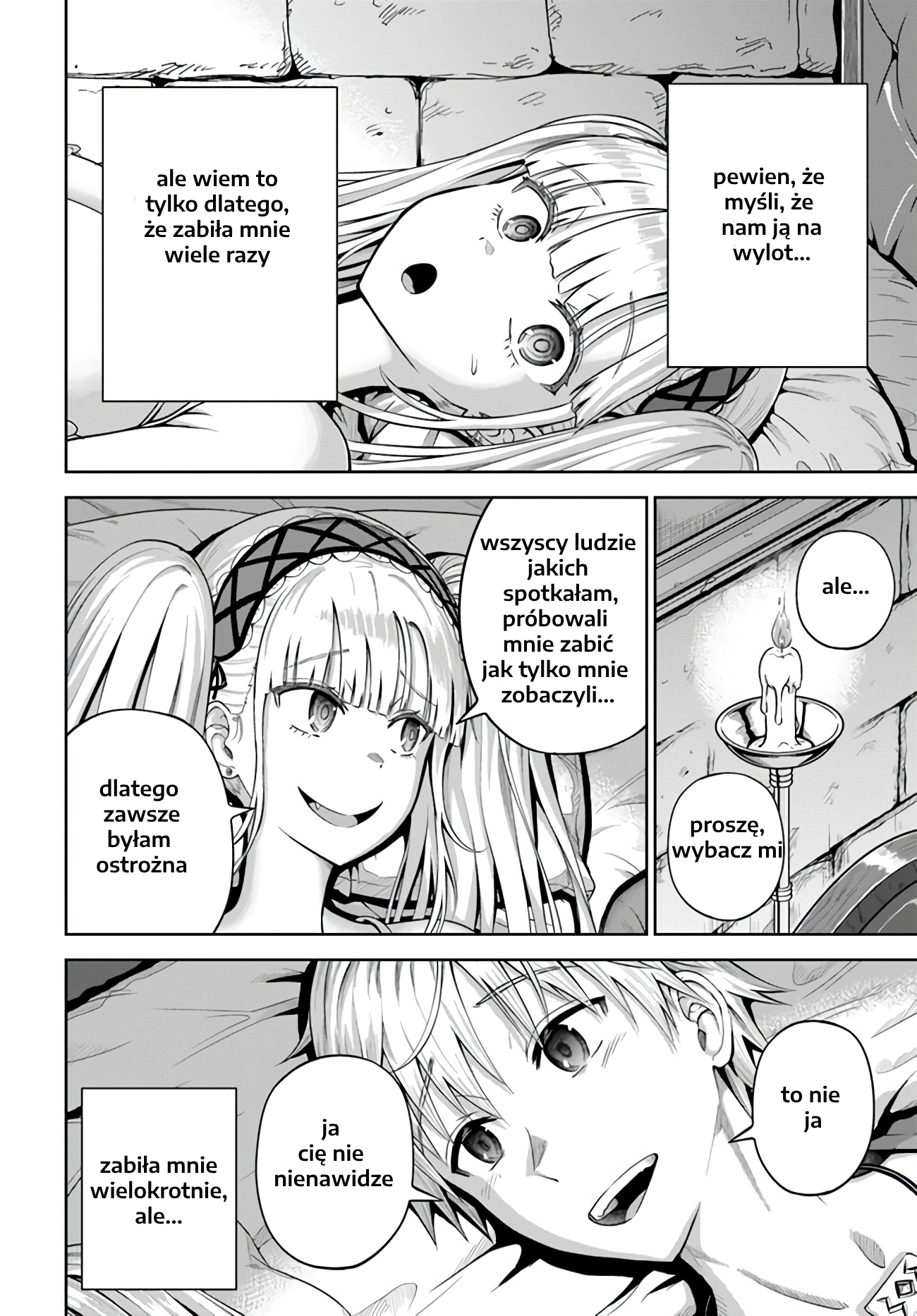 ページ 16
