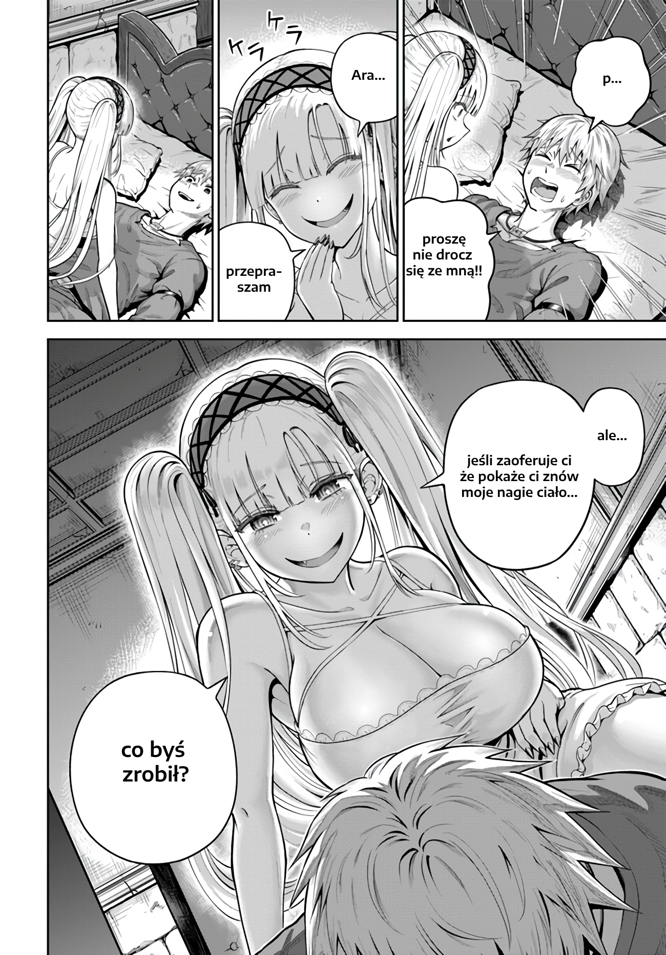 ページ 20