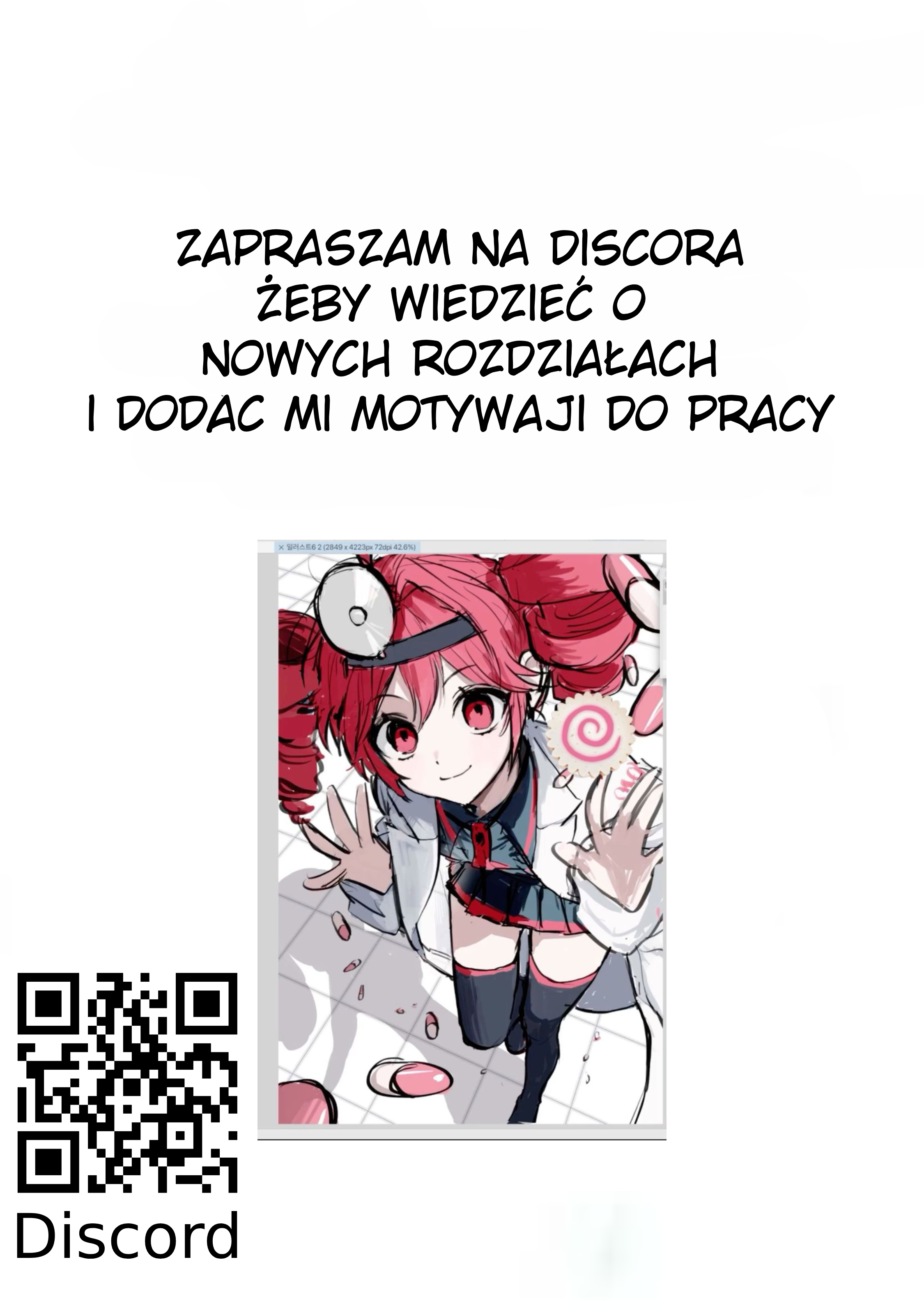 ページ 32