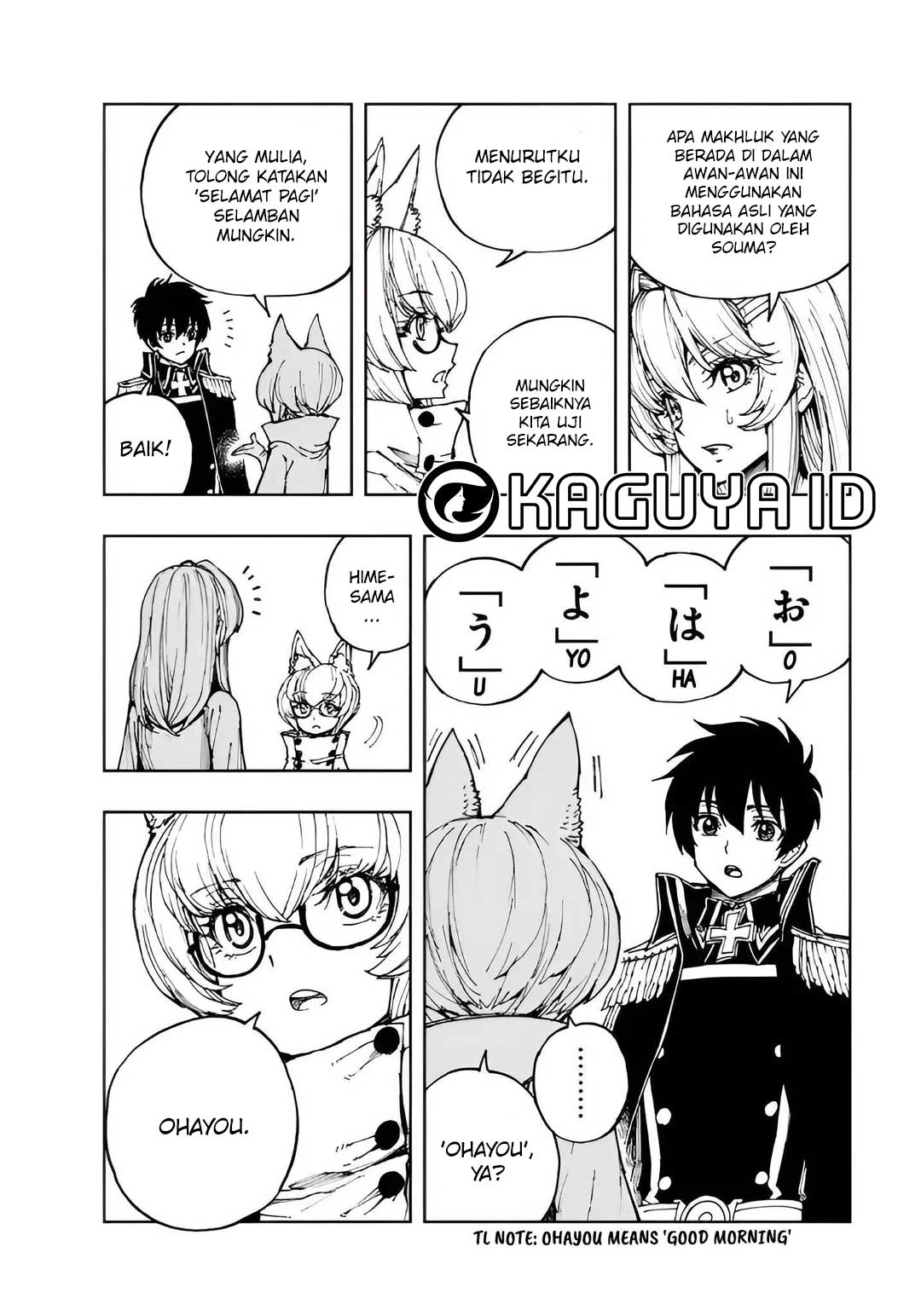 ページ 5