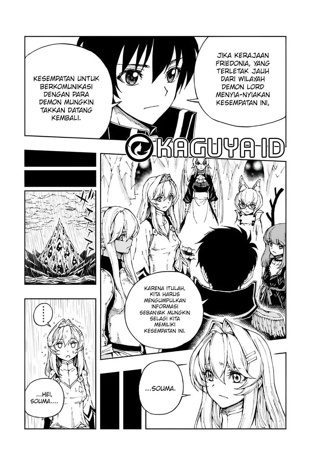 ページ 10