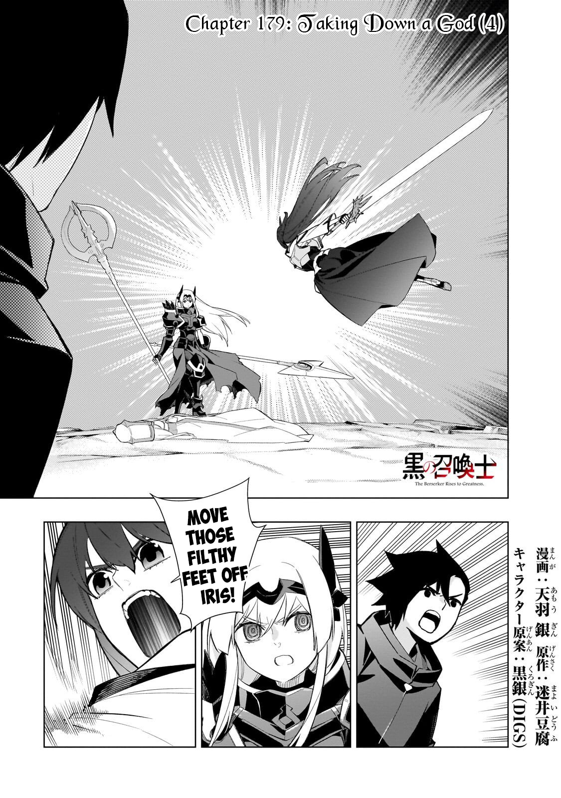 ページ 2