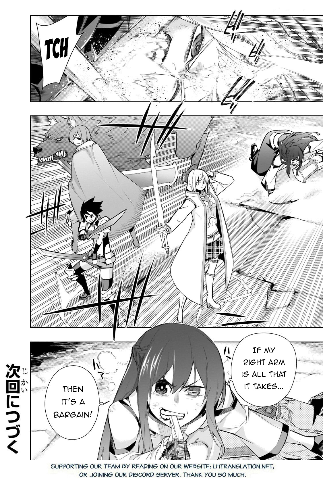 ページ 13