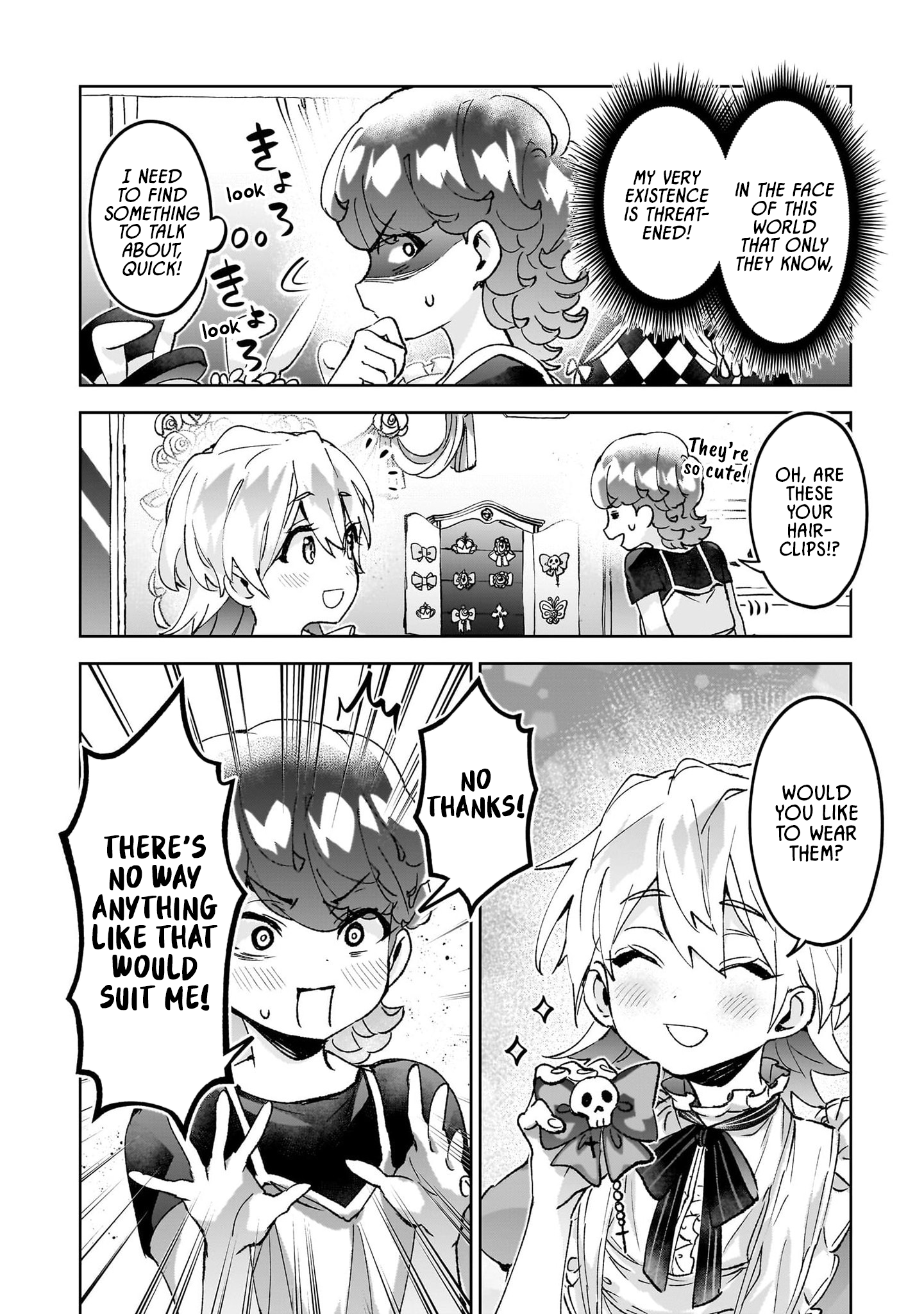 ページ 8