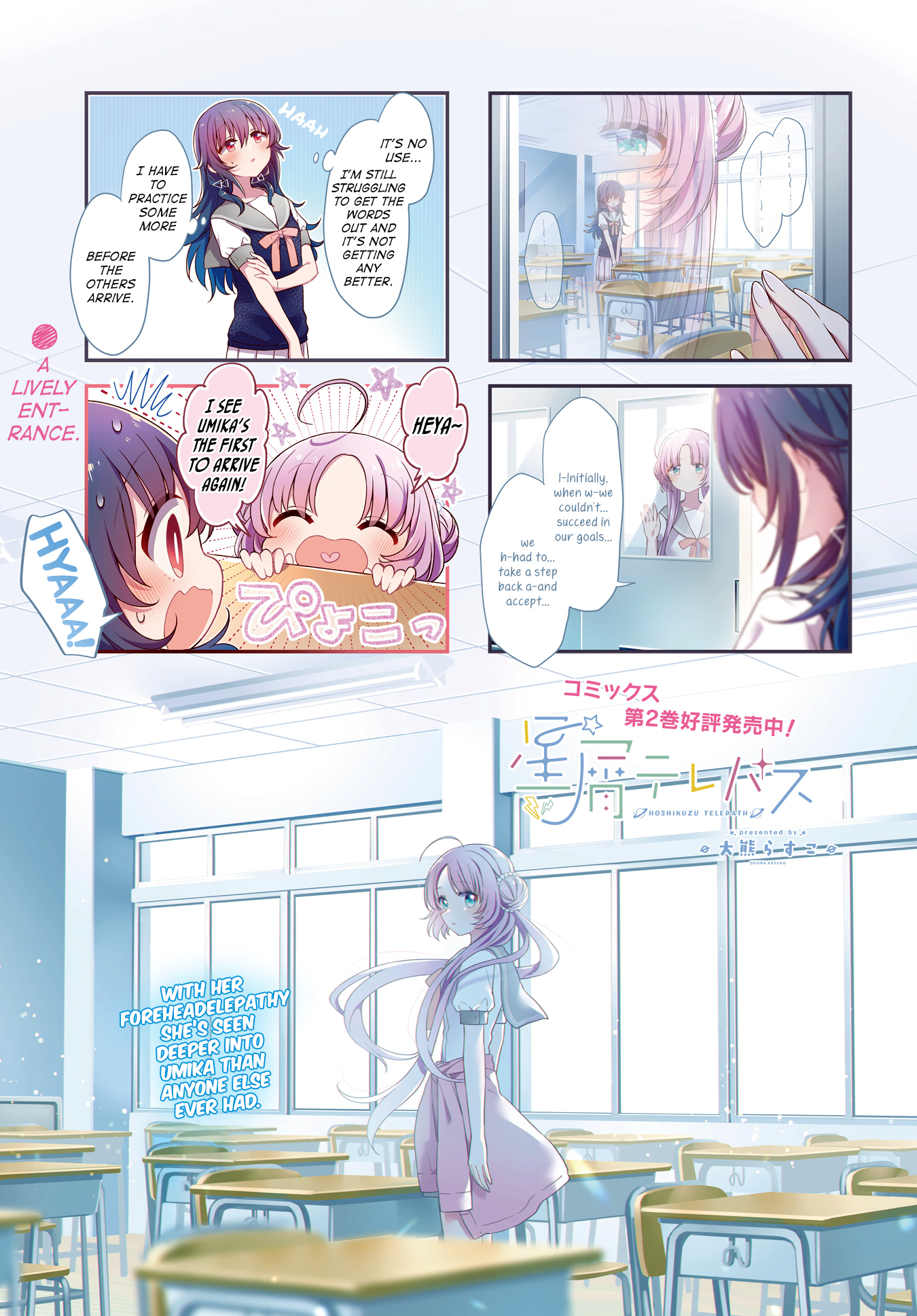 ページ 2