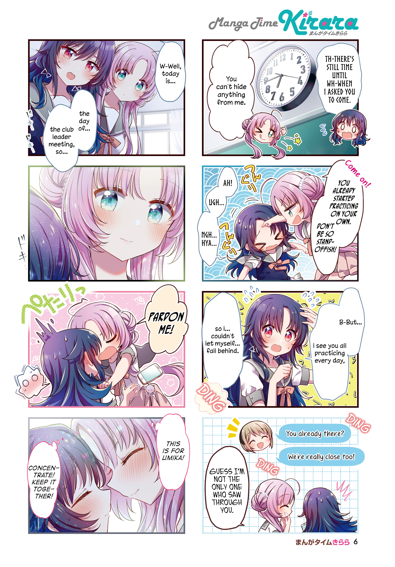 ページ 3