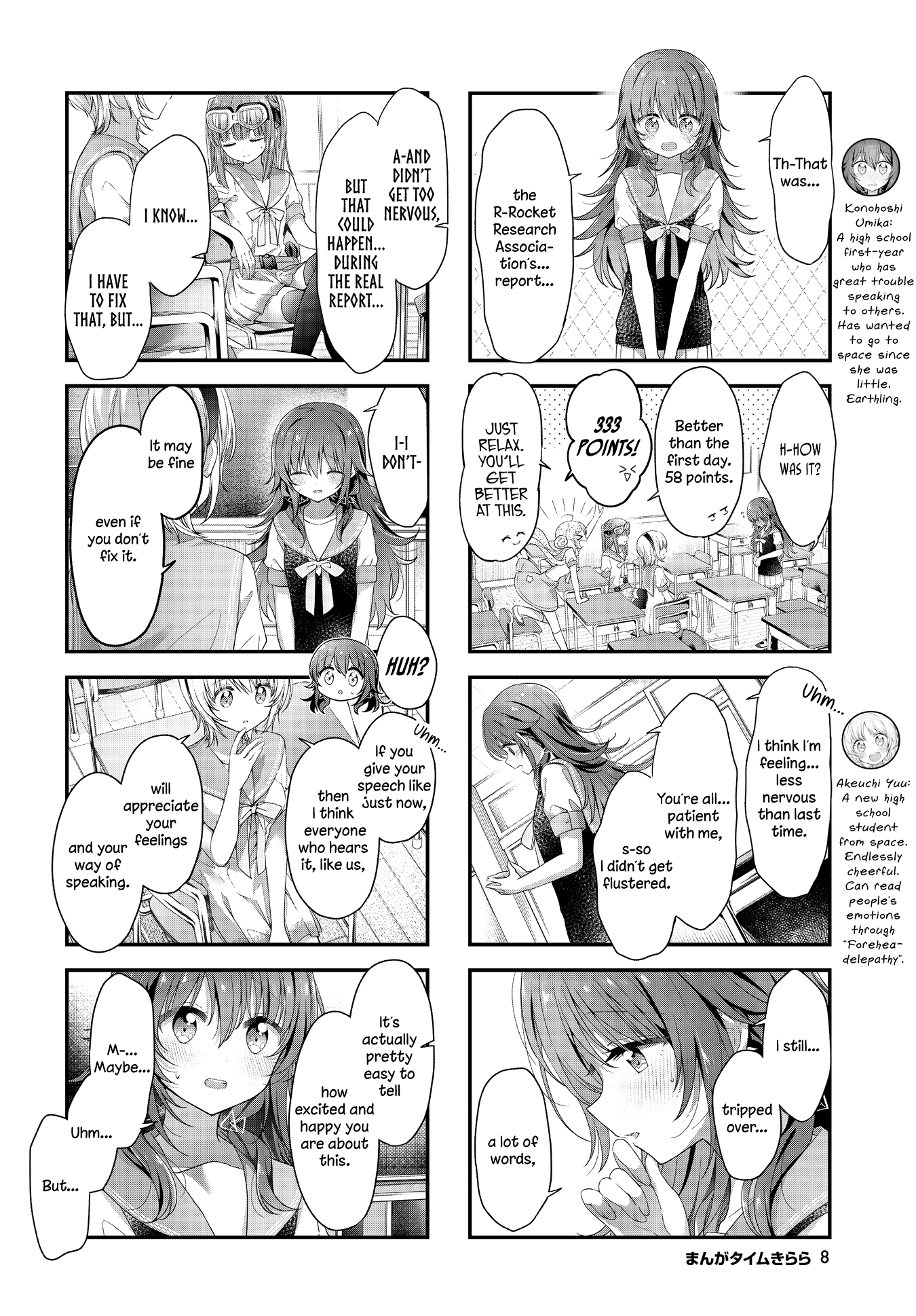 ページ 5