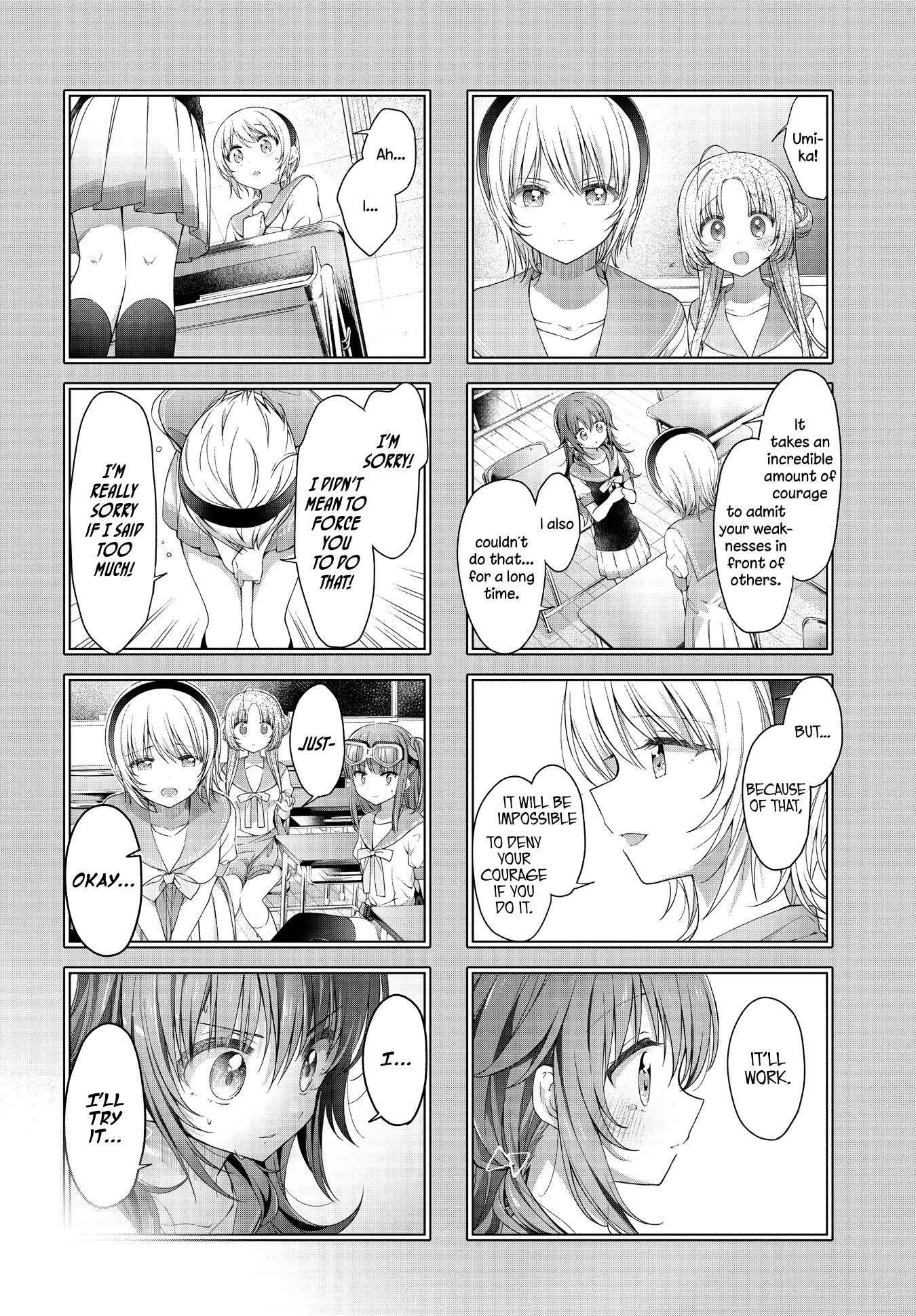 ページ 7