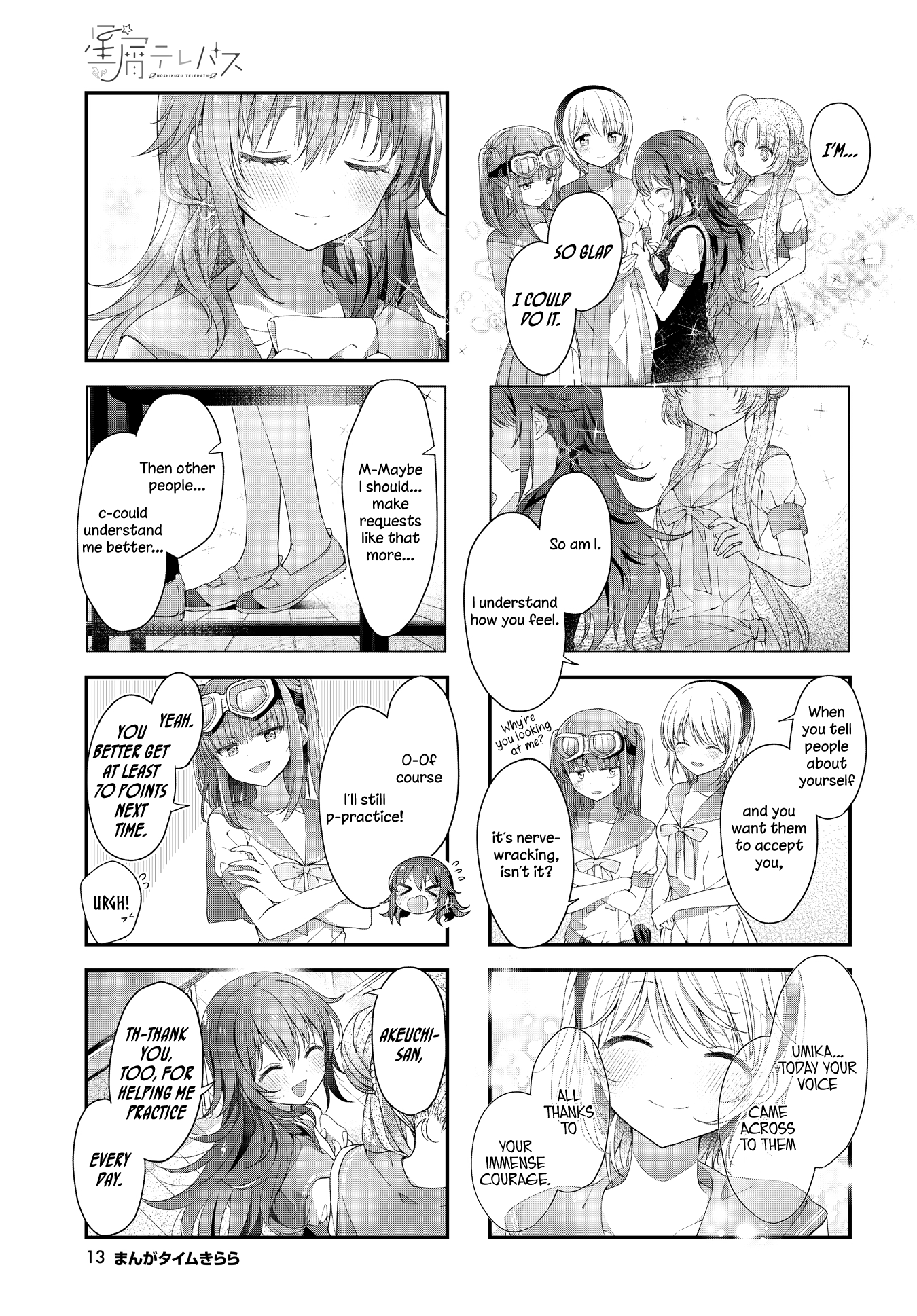 ページ 10
