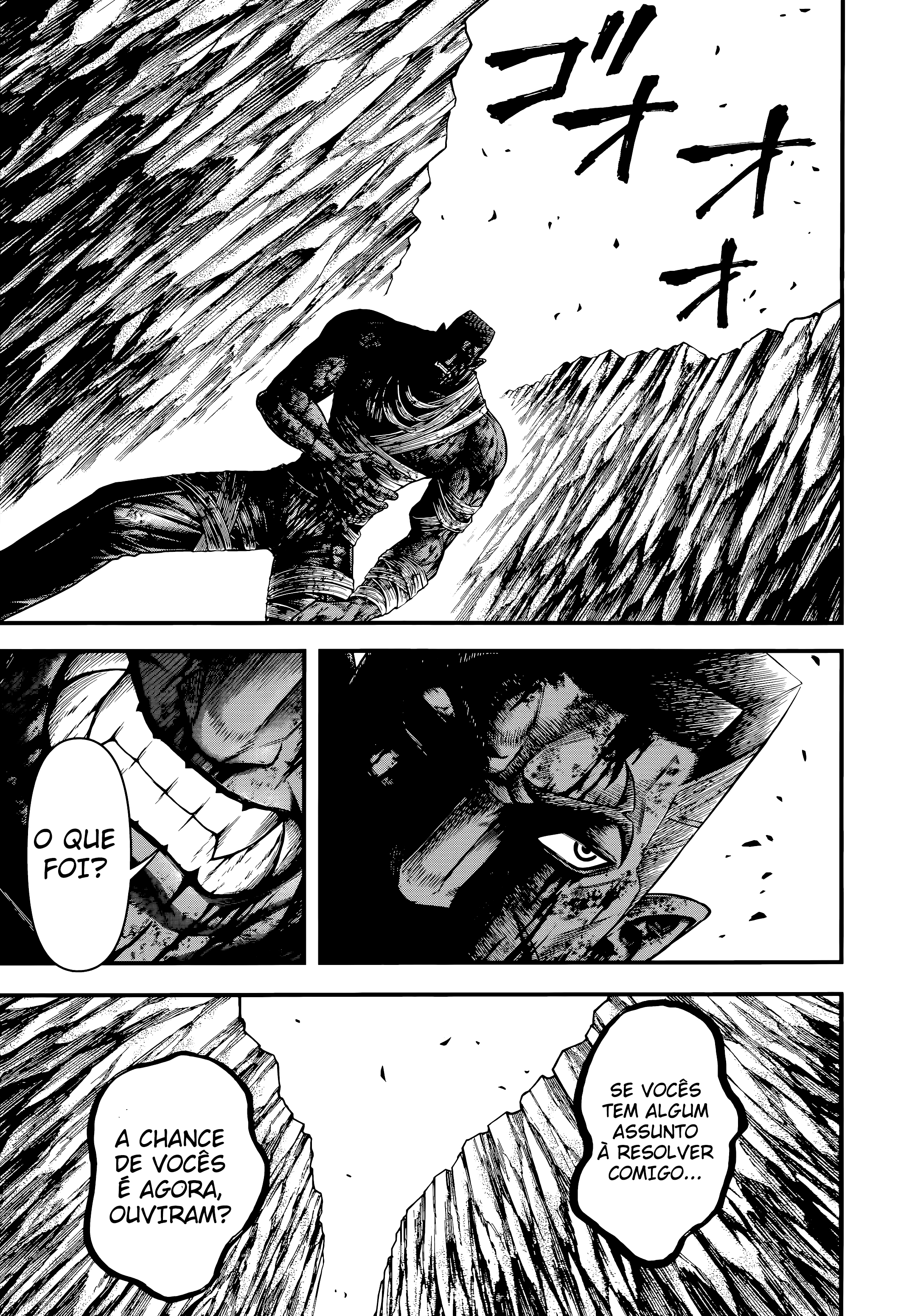ページ 8
