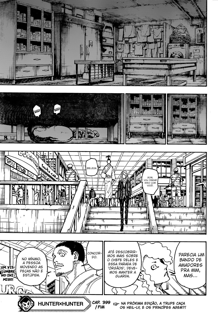 ページ 20