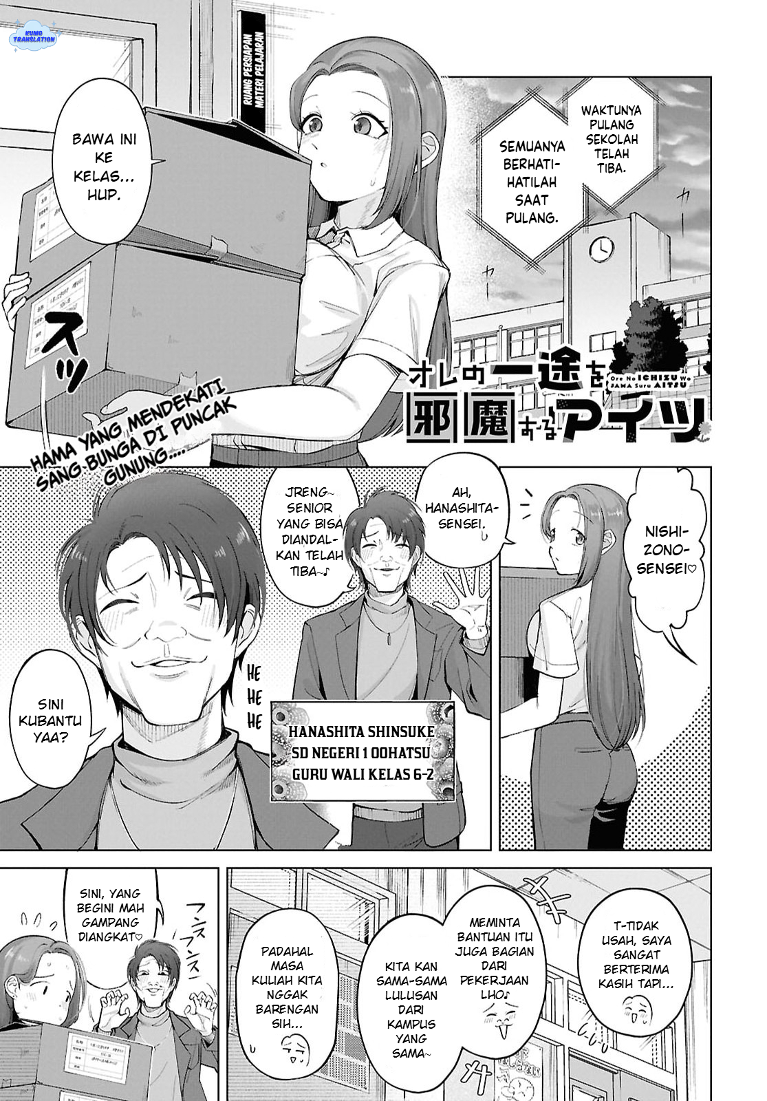 ページ 2