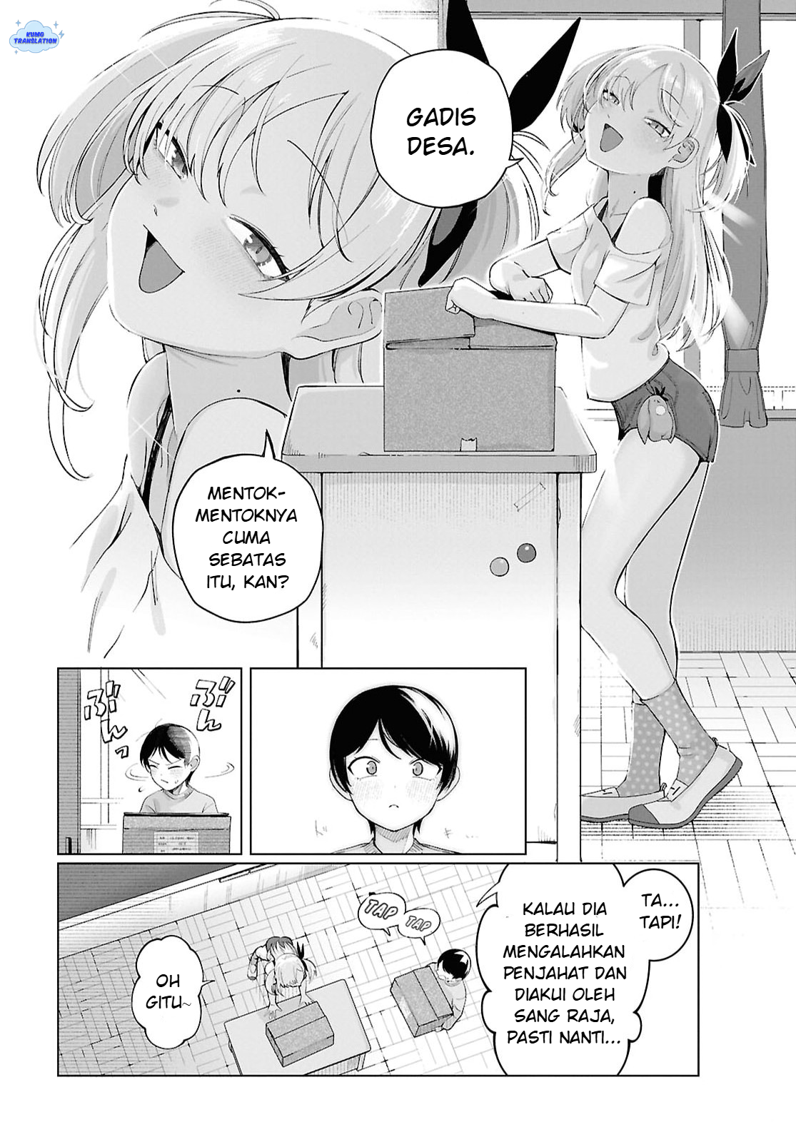 ページ 11