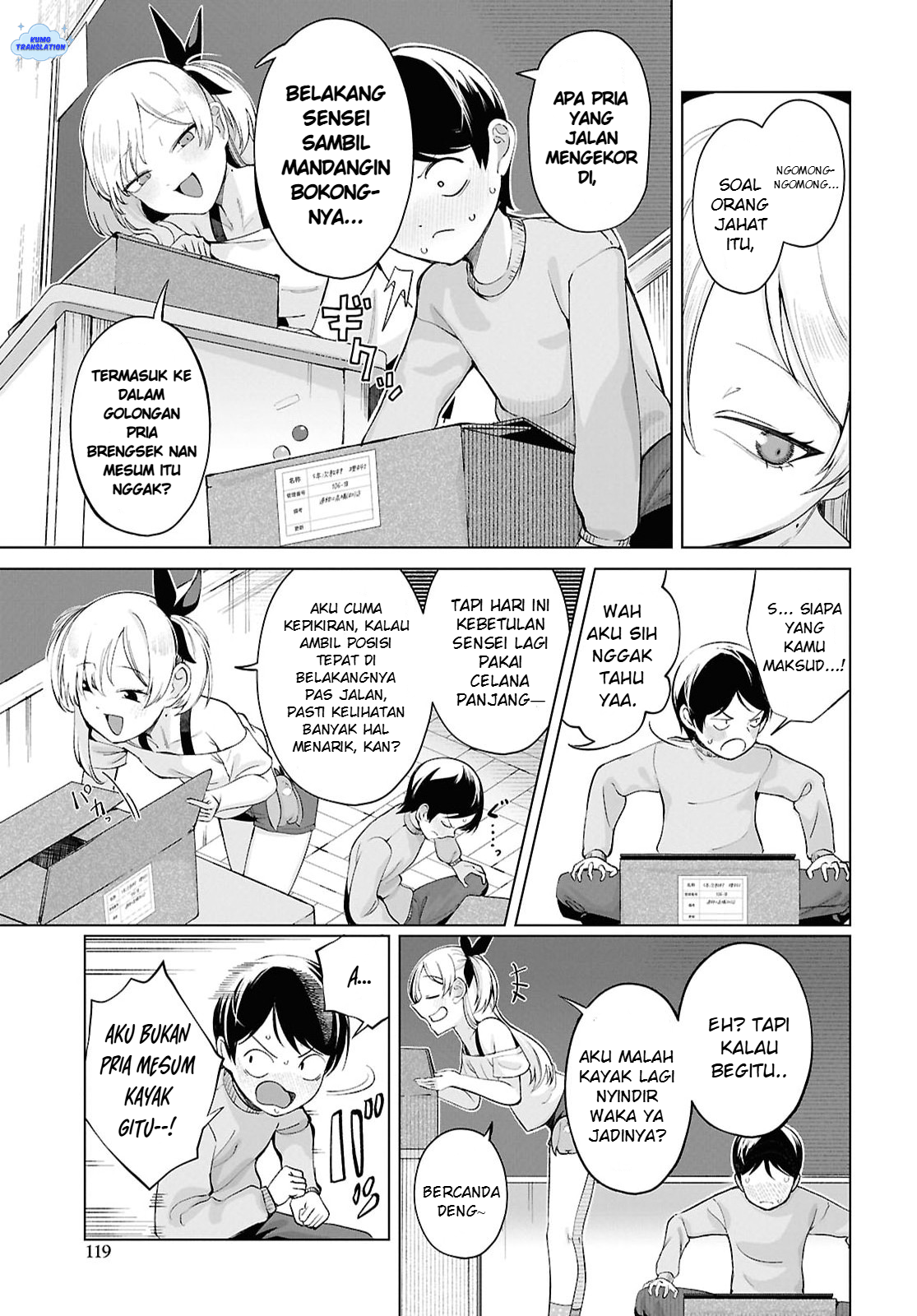ページ 12