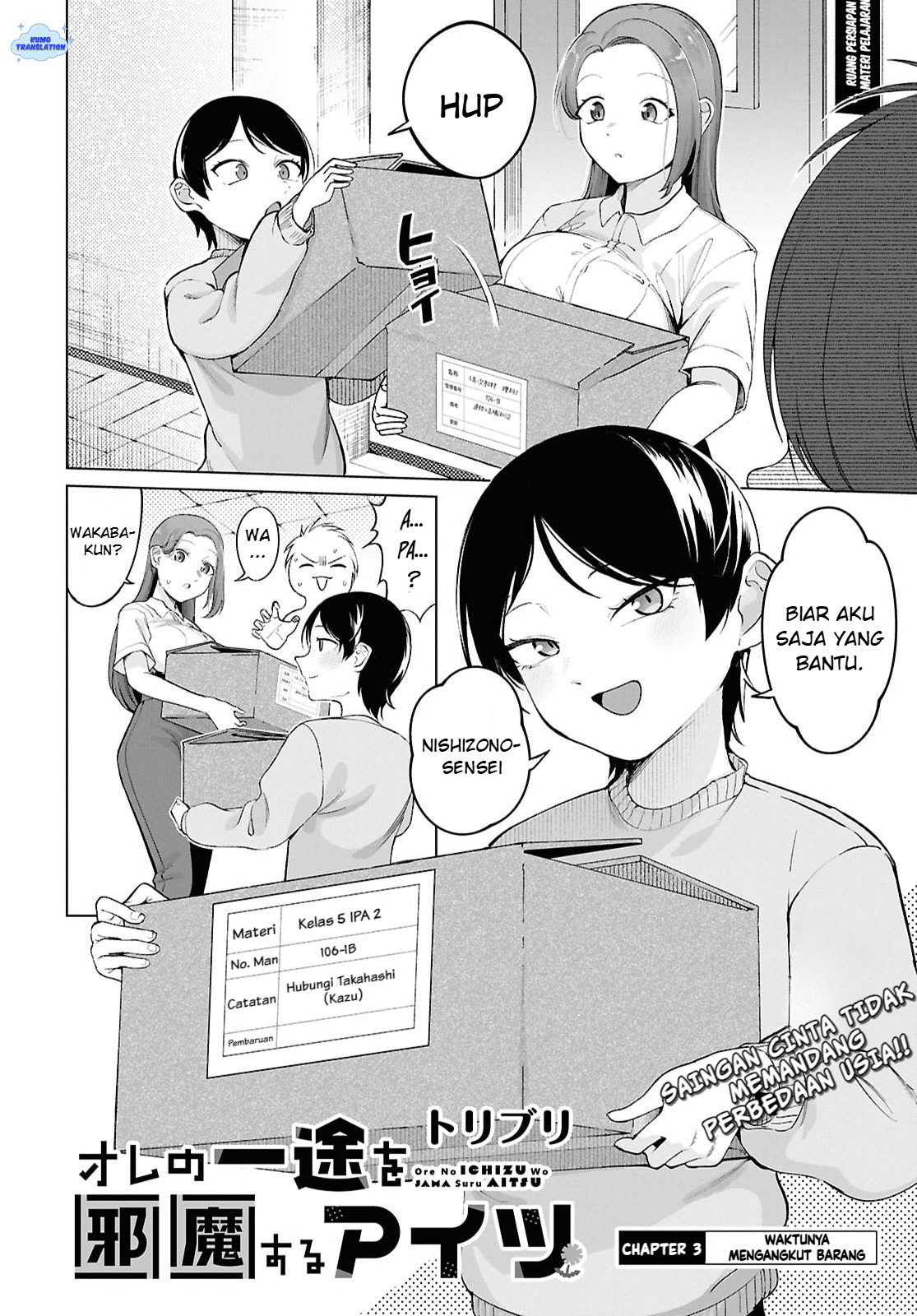 ページ 3