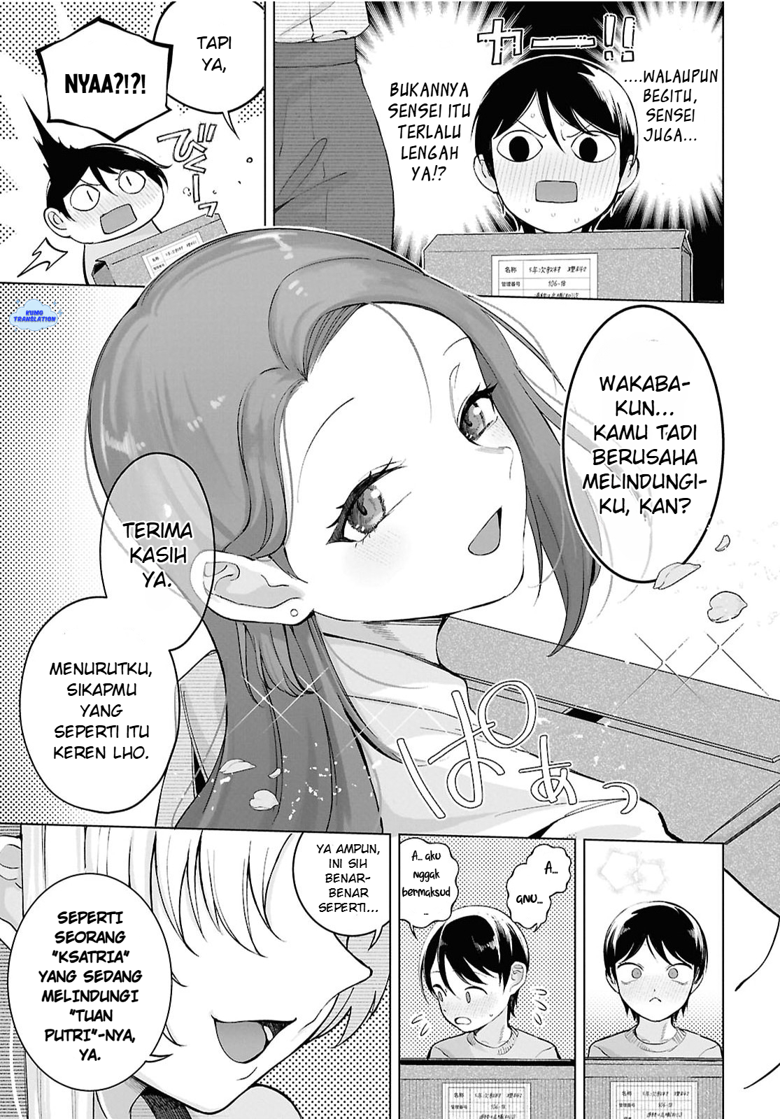 ページ 6