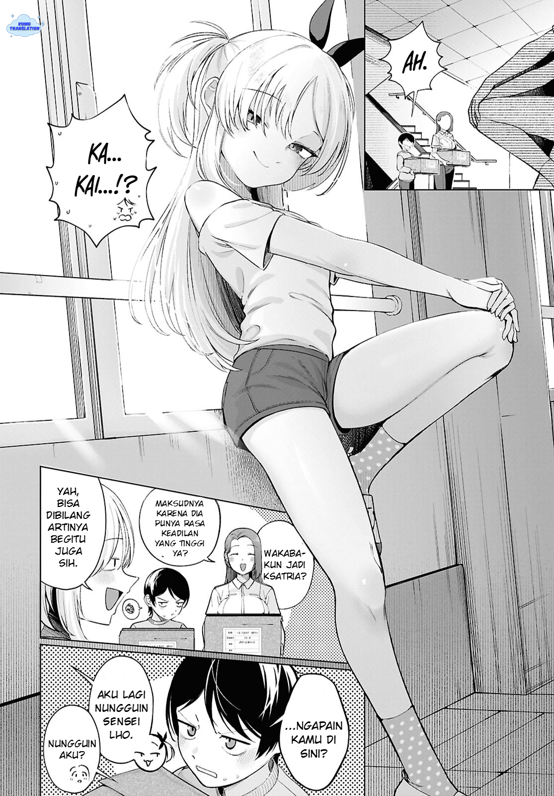 ページ 7