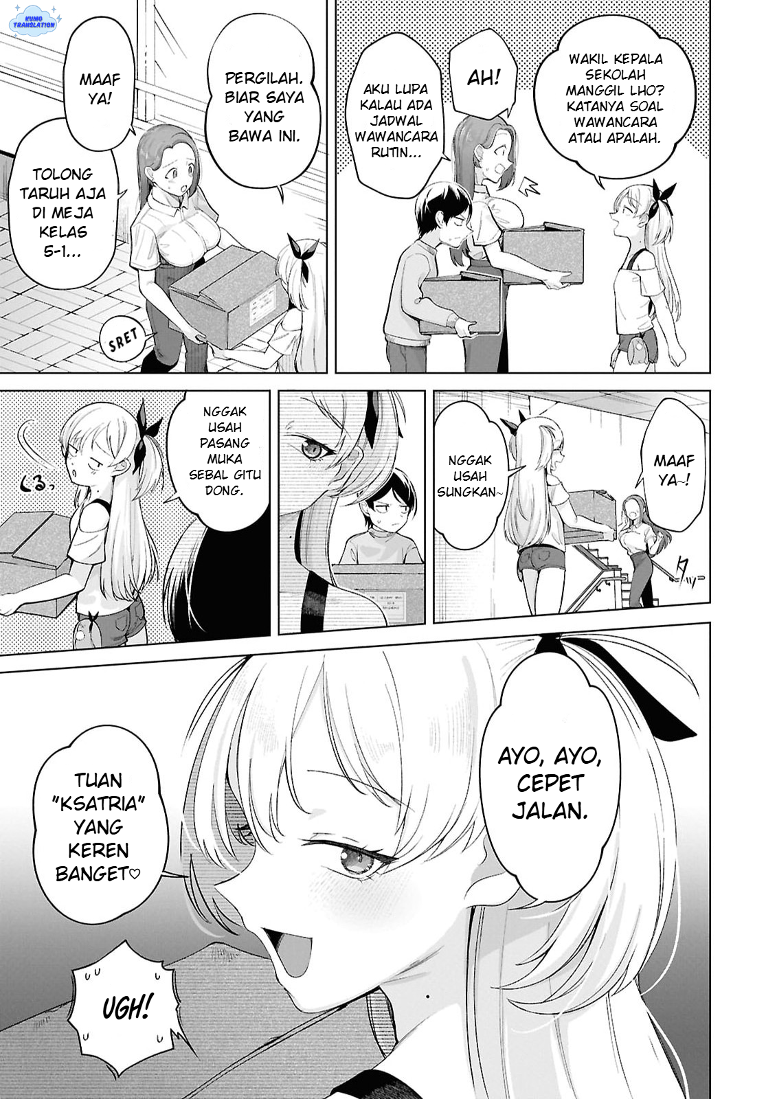 ページ 8
