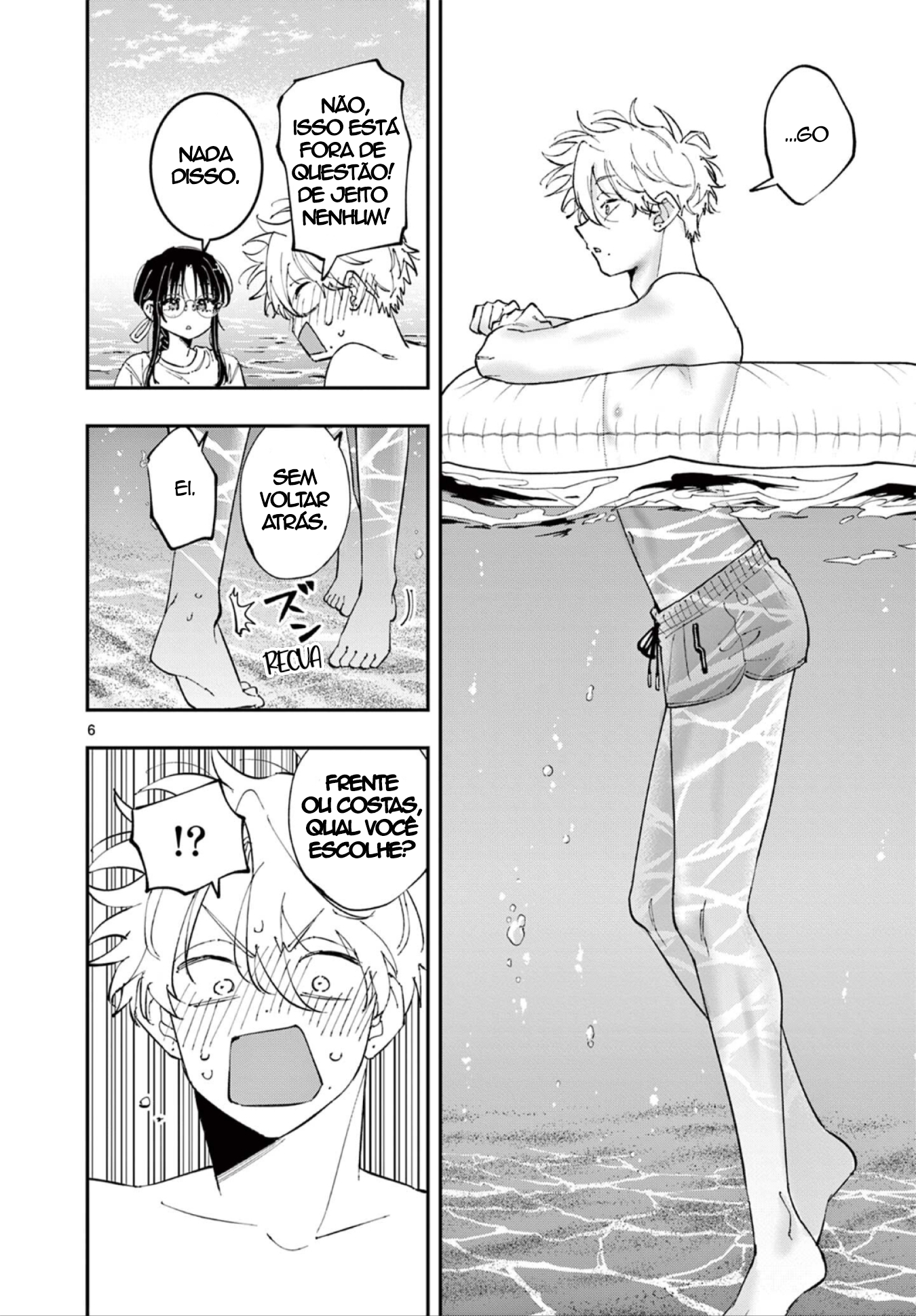 ページ 6