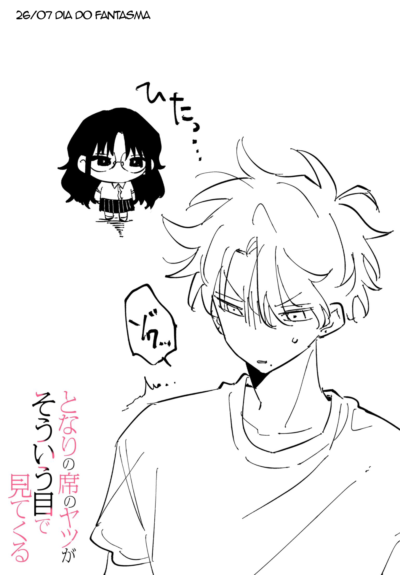 ページ 9