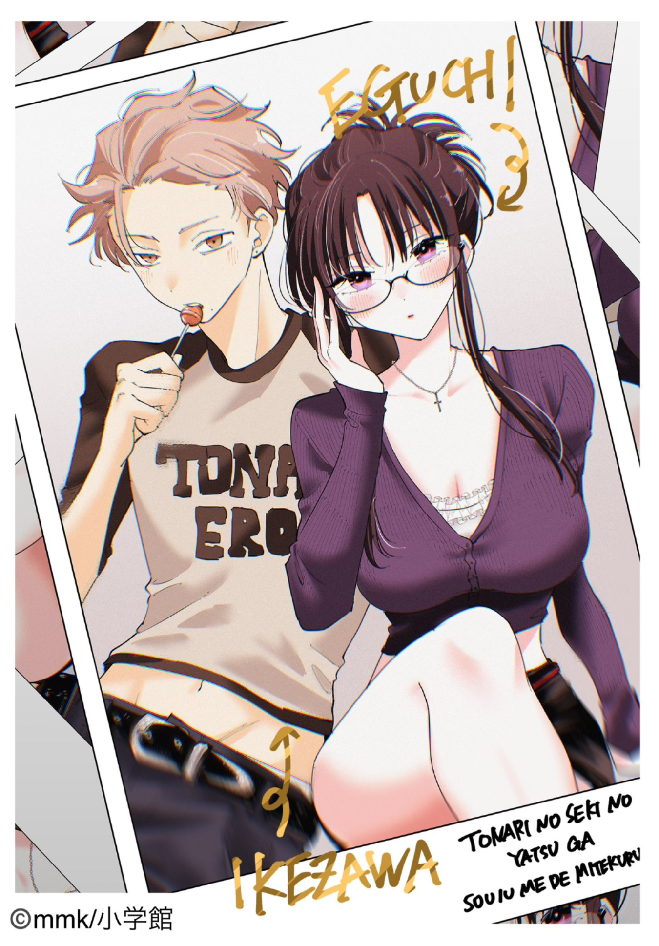 ページ 10