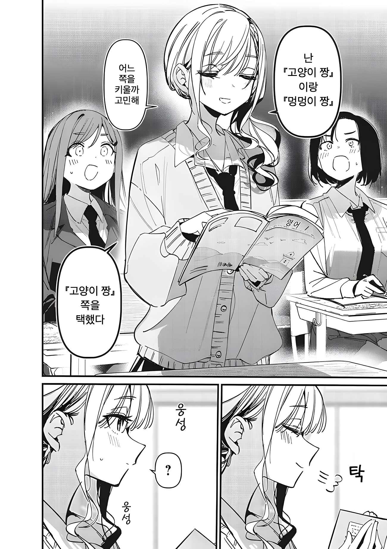 ページ 2