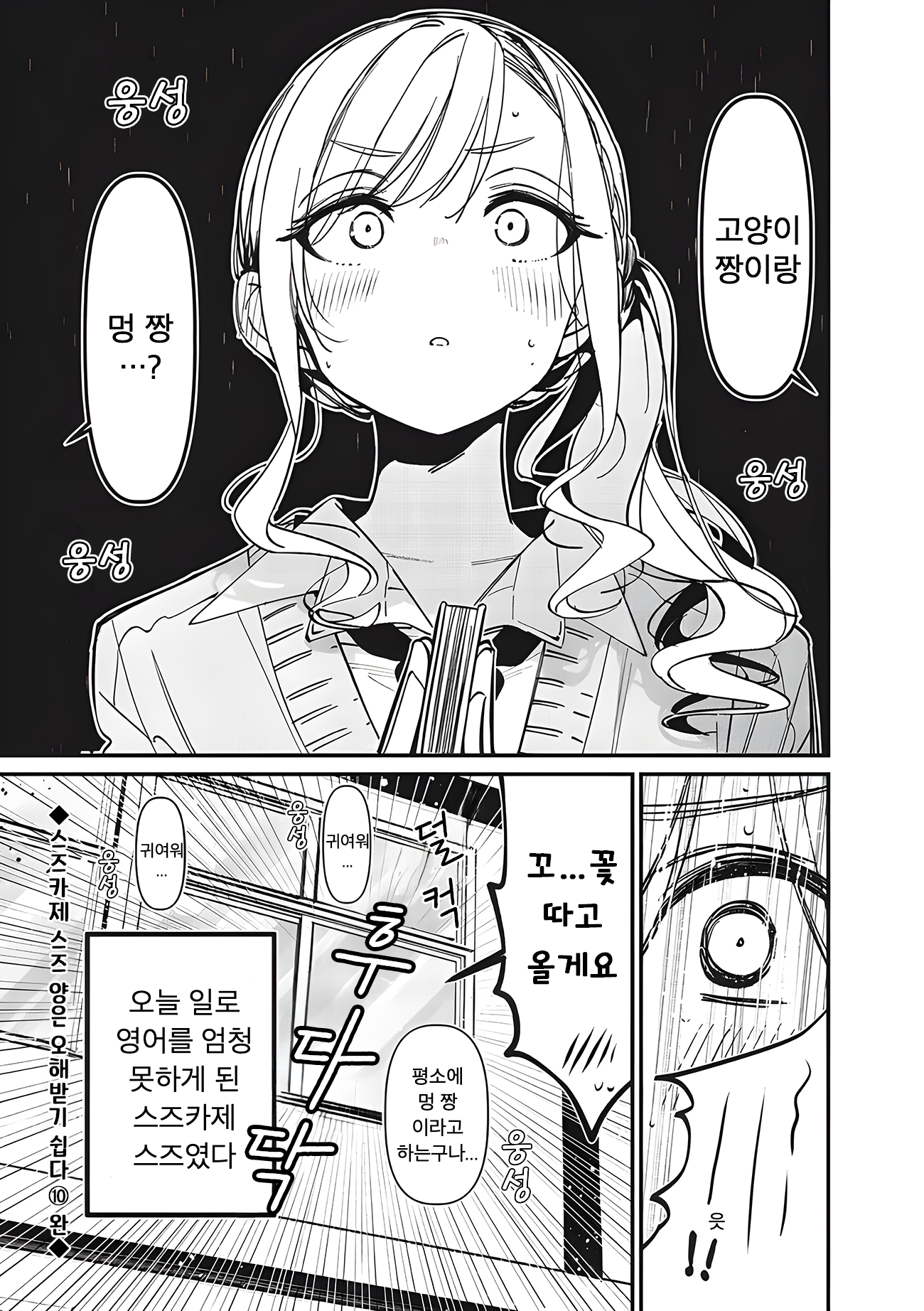 ページ 3