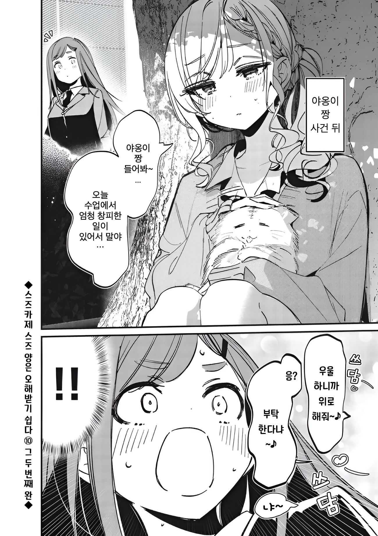 ページ 4