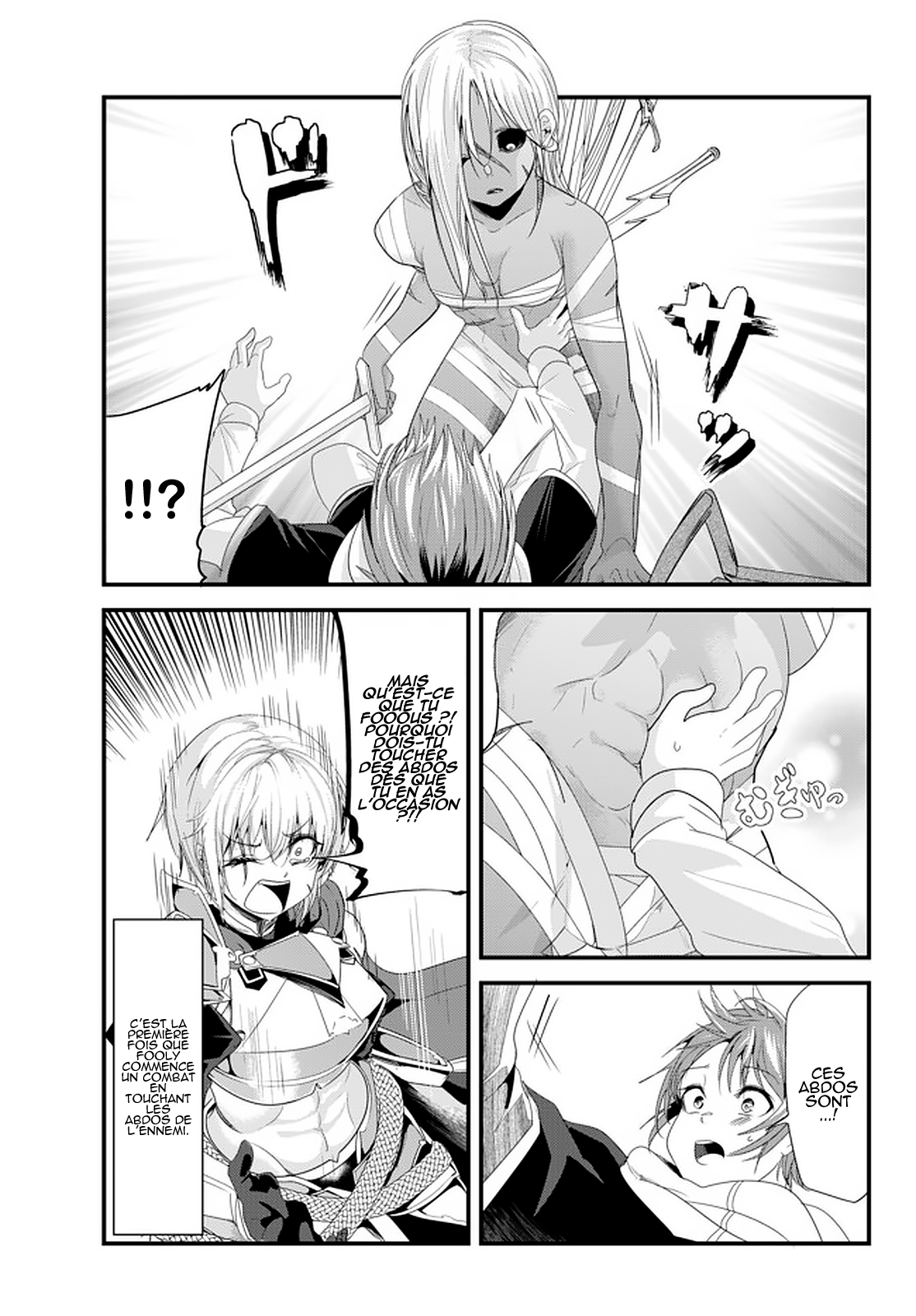 ページ 7