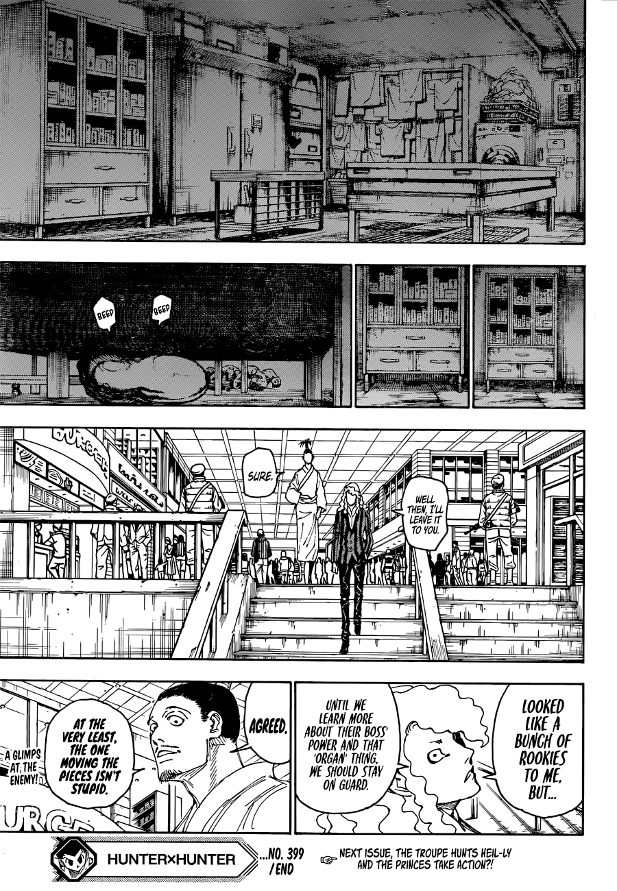 ページ 20