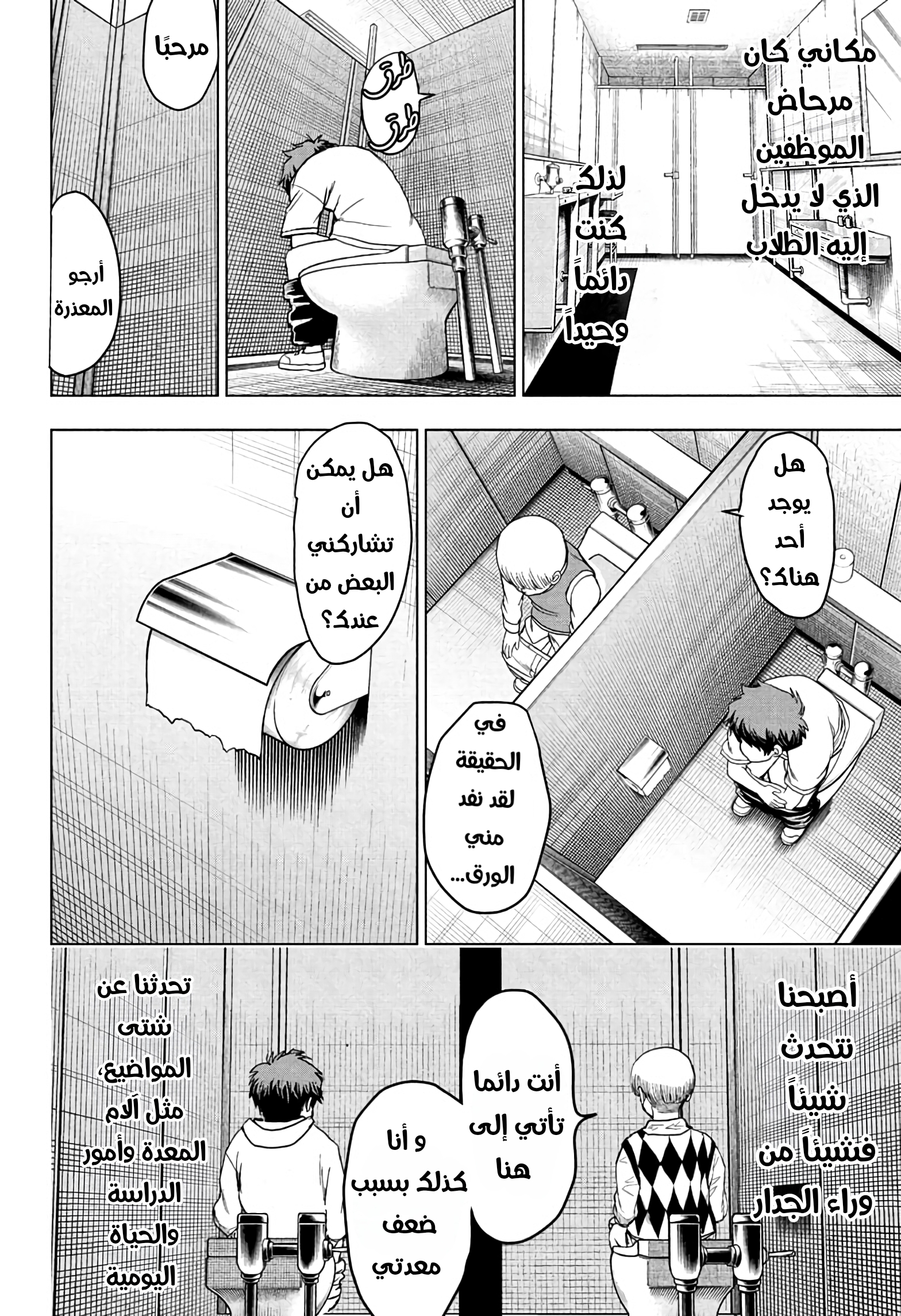 ページ 16