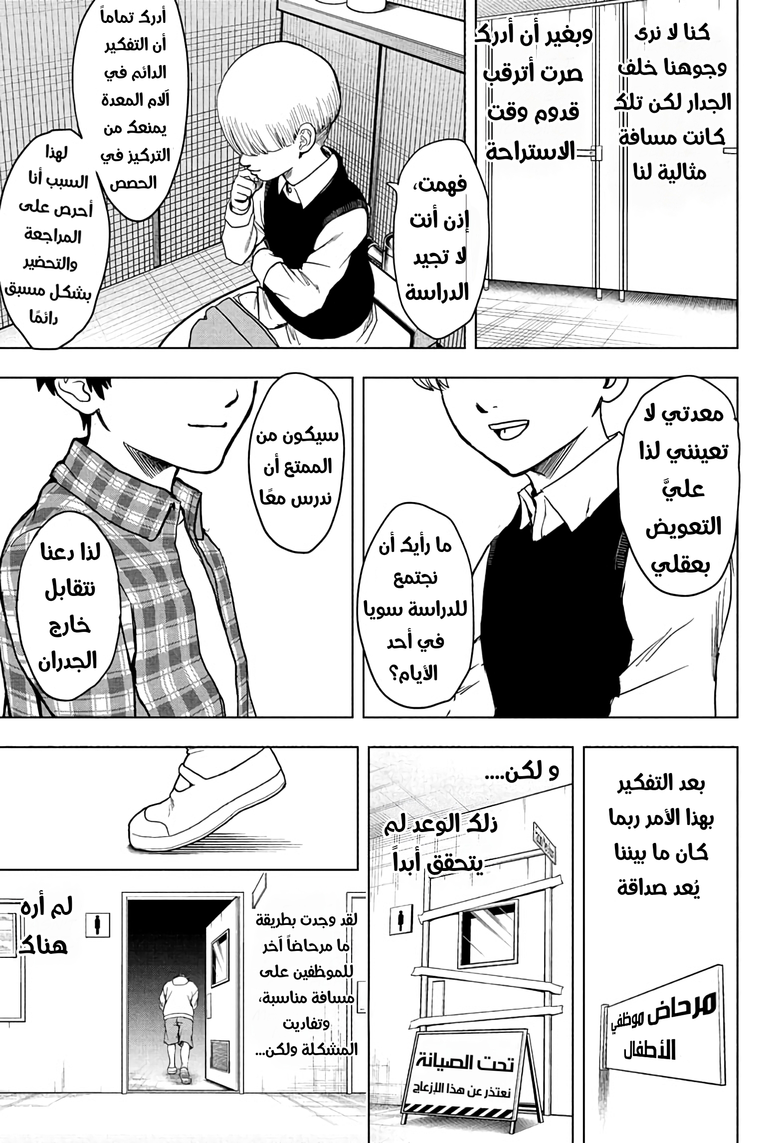 ページ 17