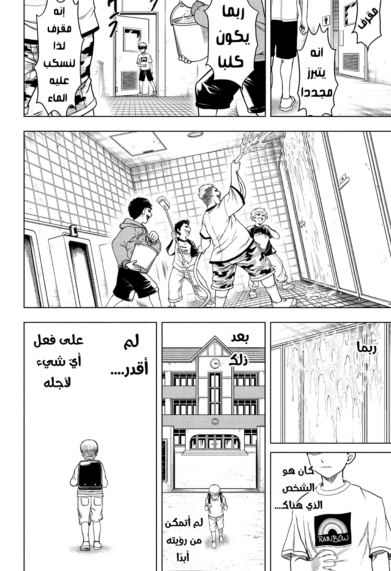 ページ 18