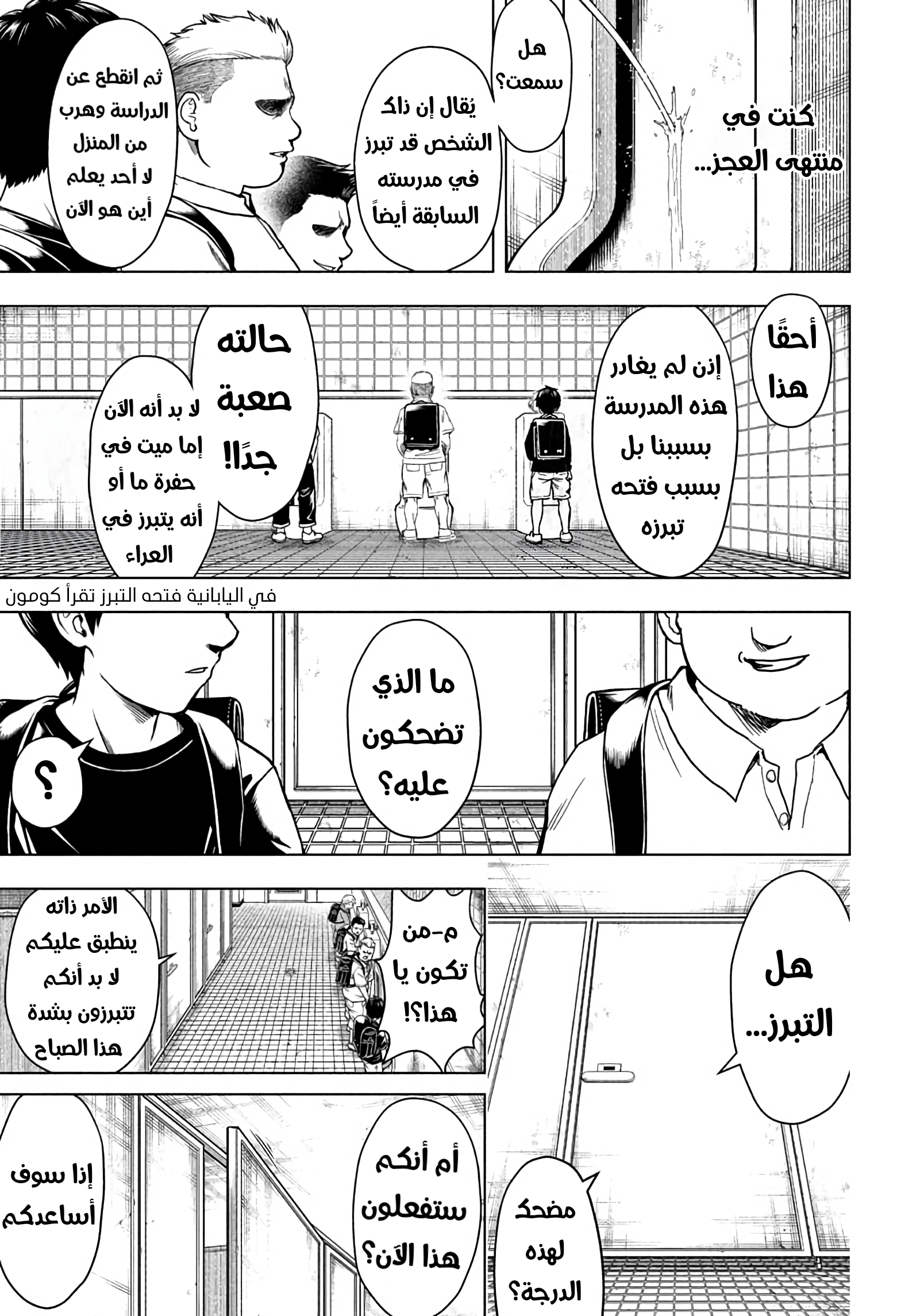 ページ 19