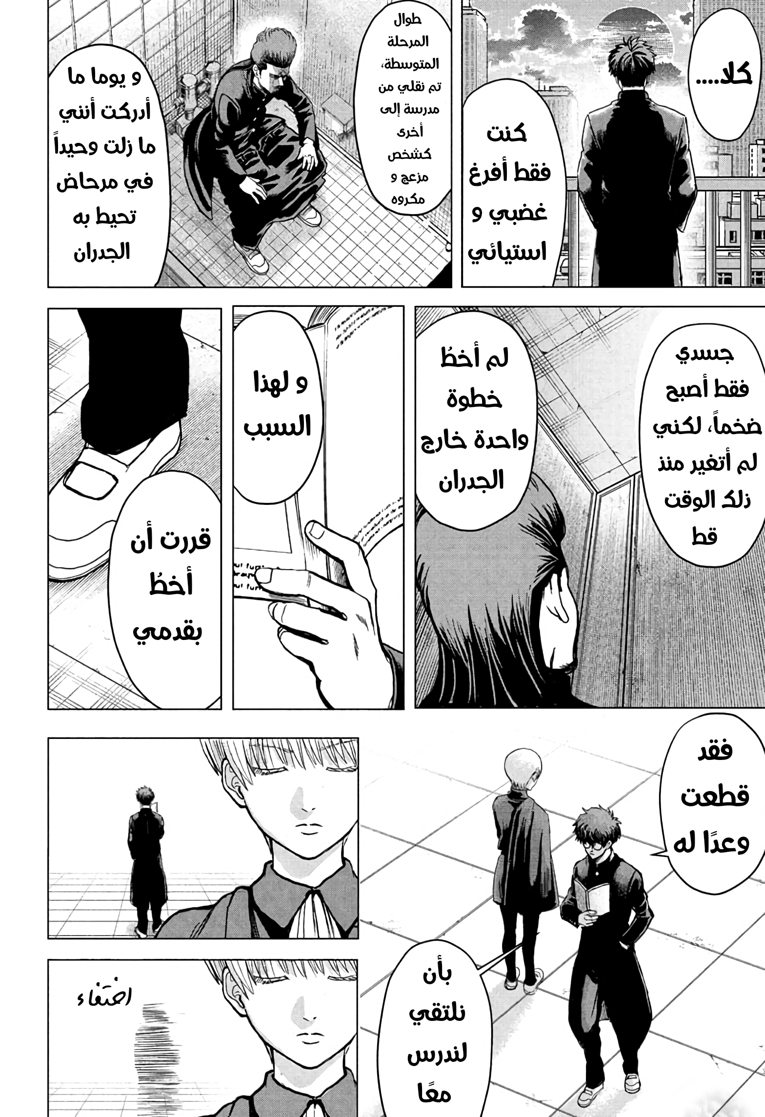 ページ 24