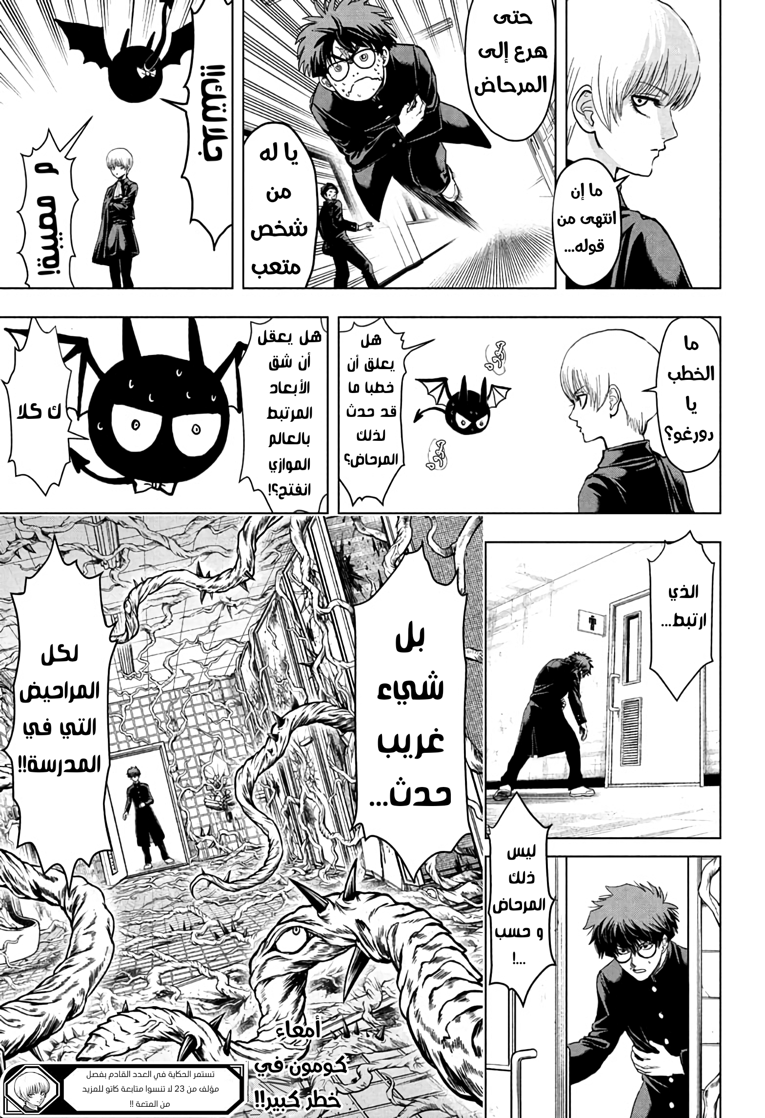 ページ 25