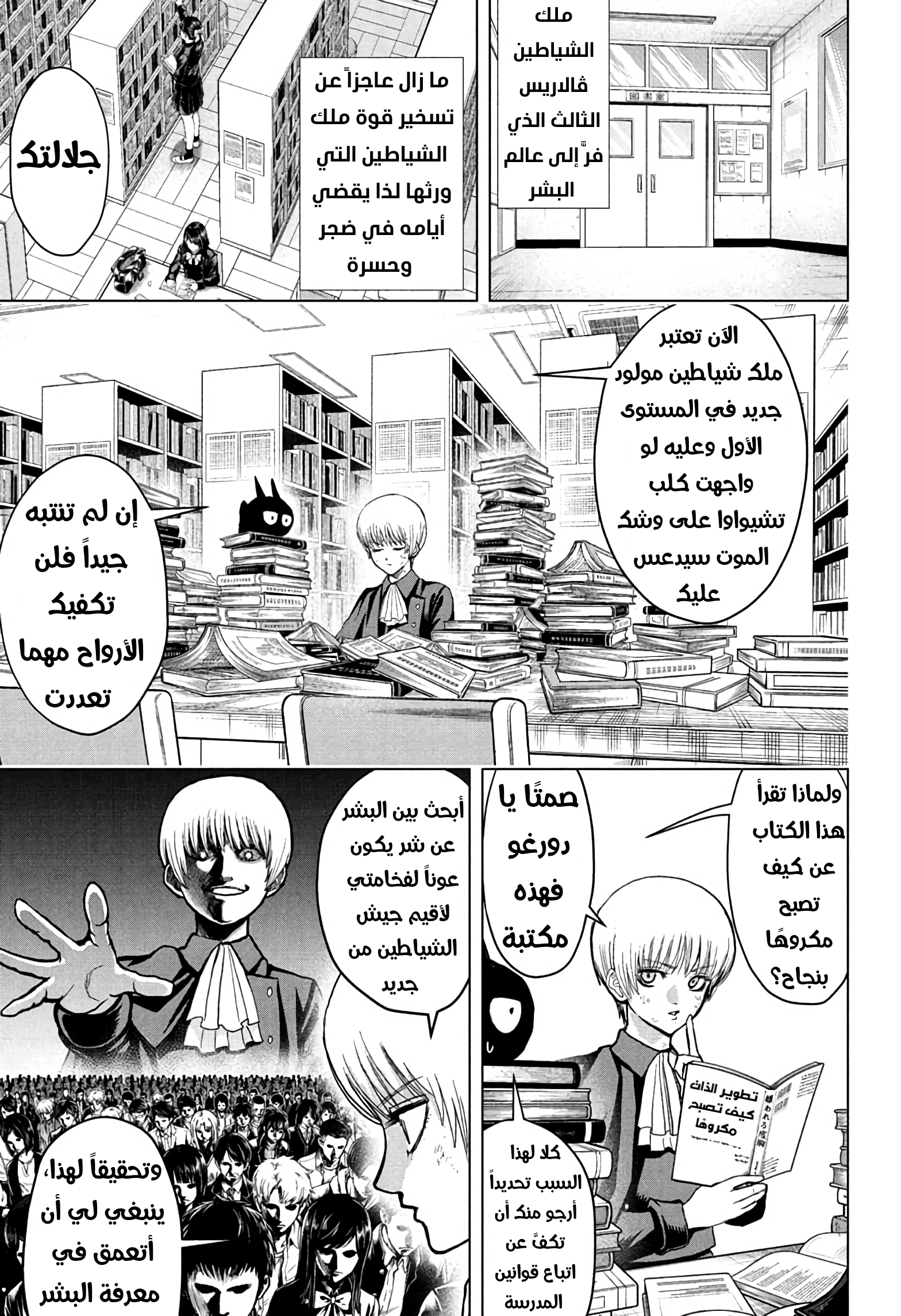 ページ 5