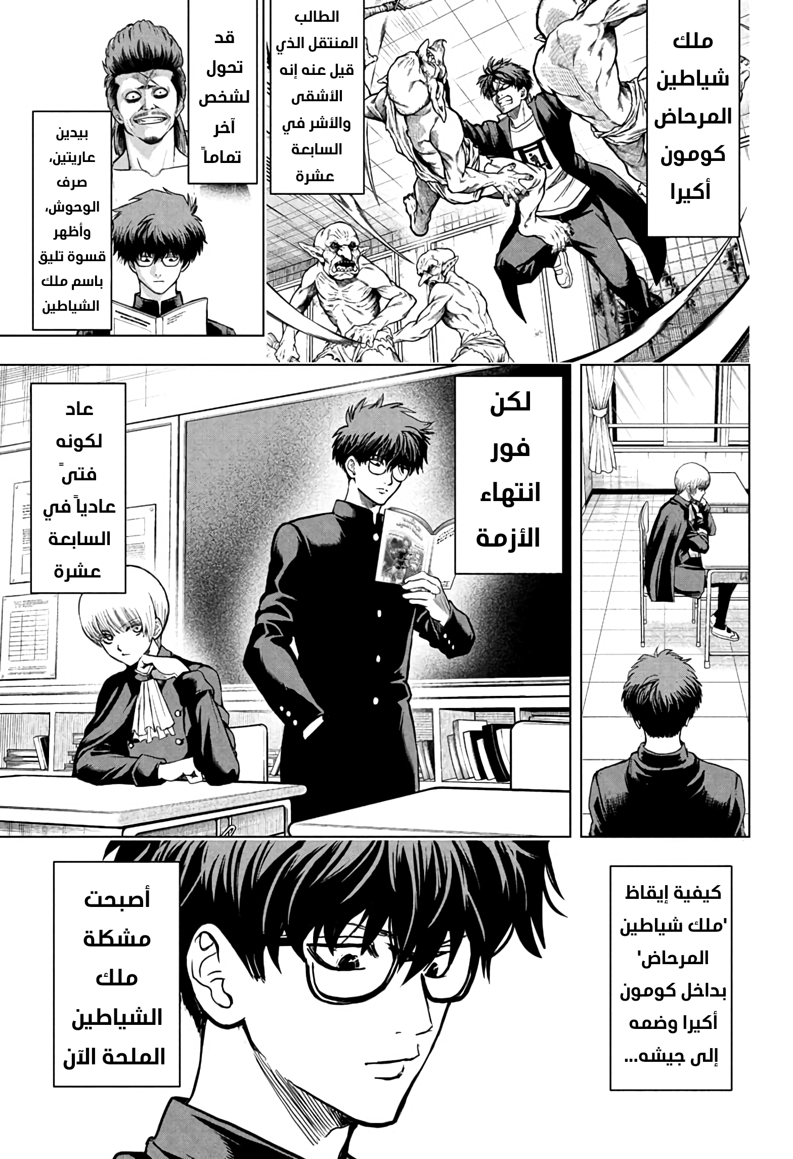 ページ 7