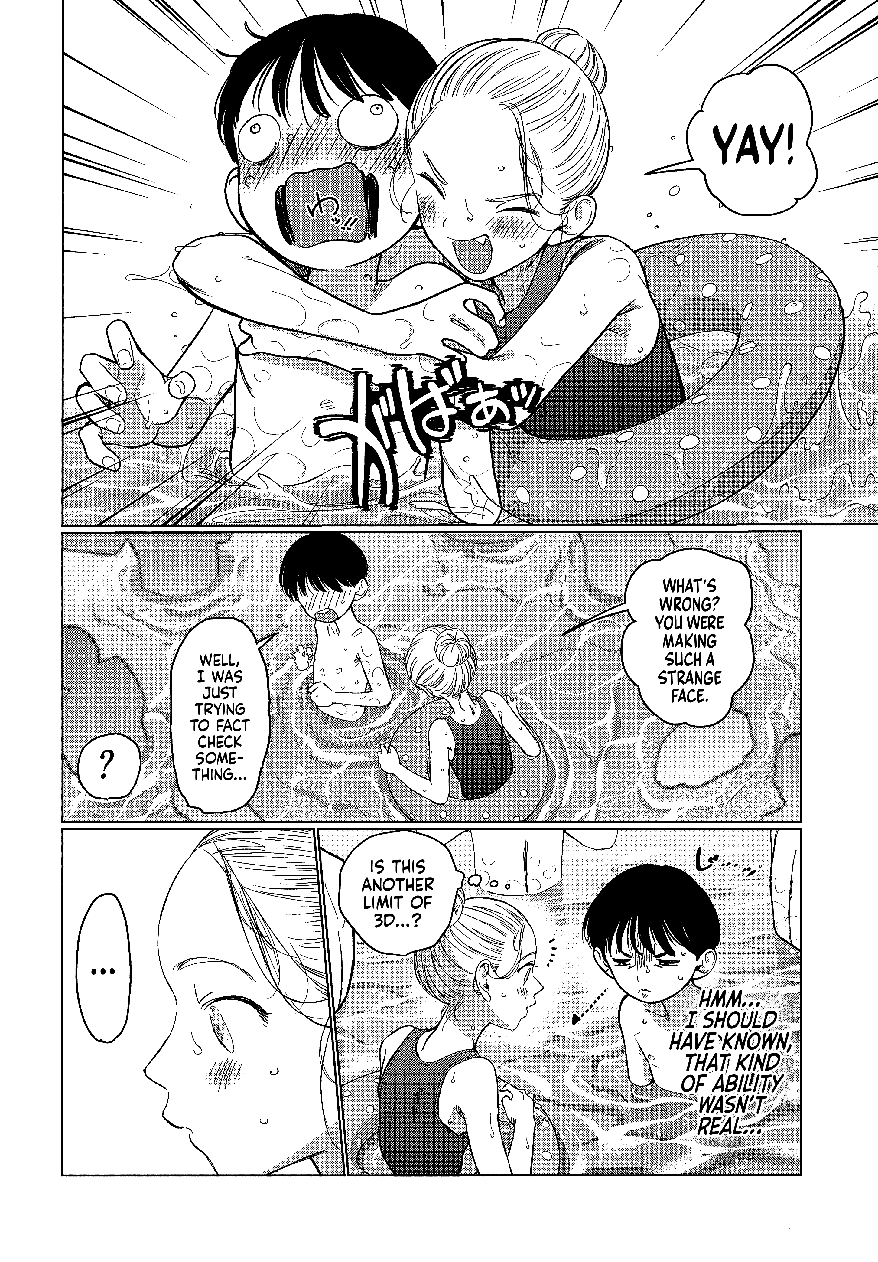 ページ 6