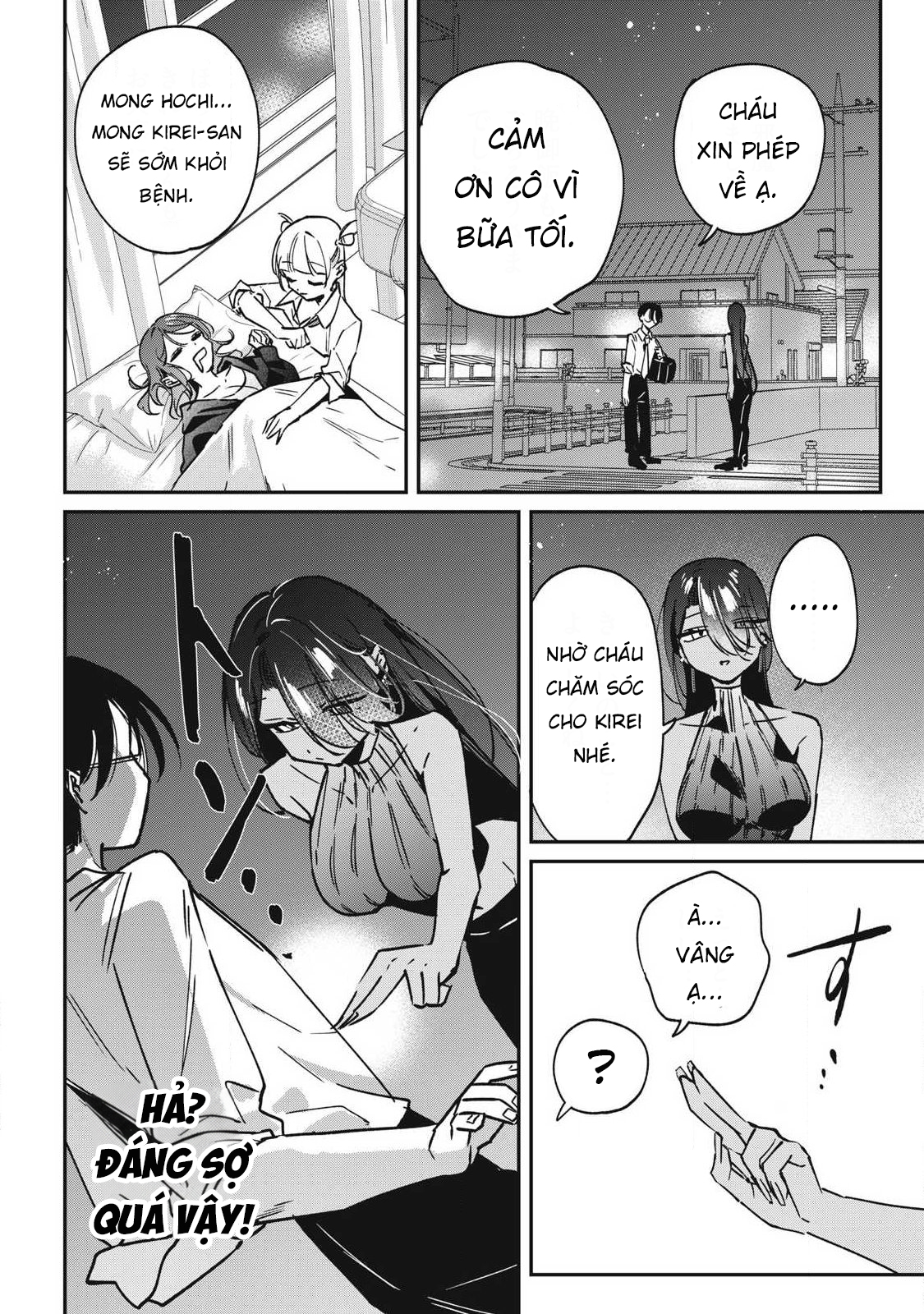 ページ 13