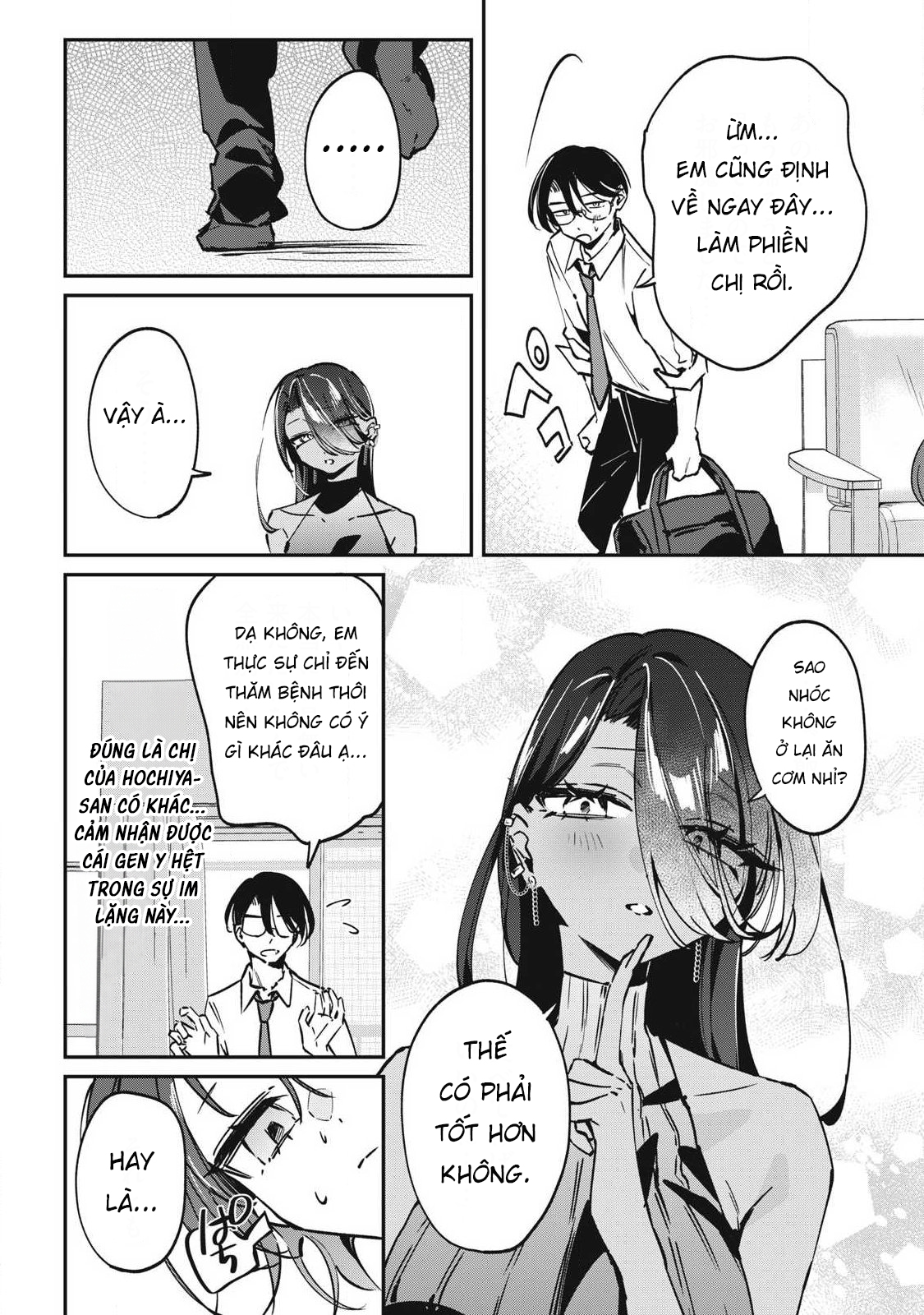 ページ 5
