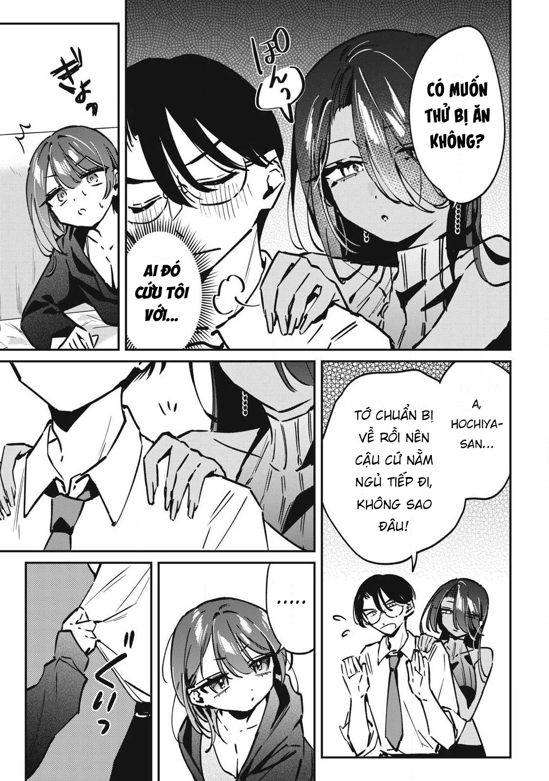 ページ 6
