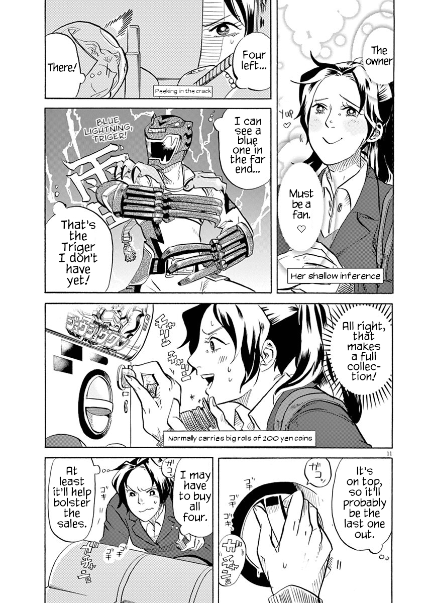 ページ 11