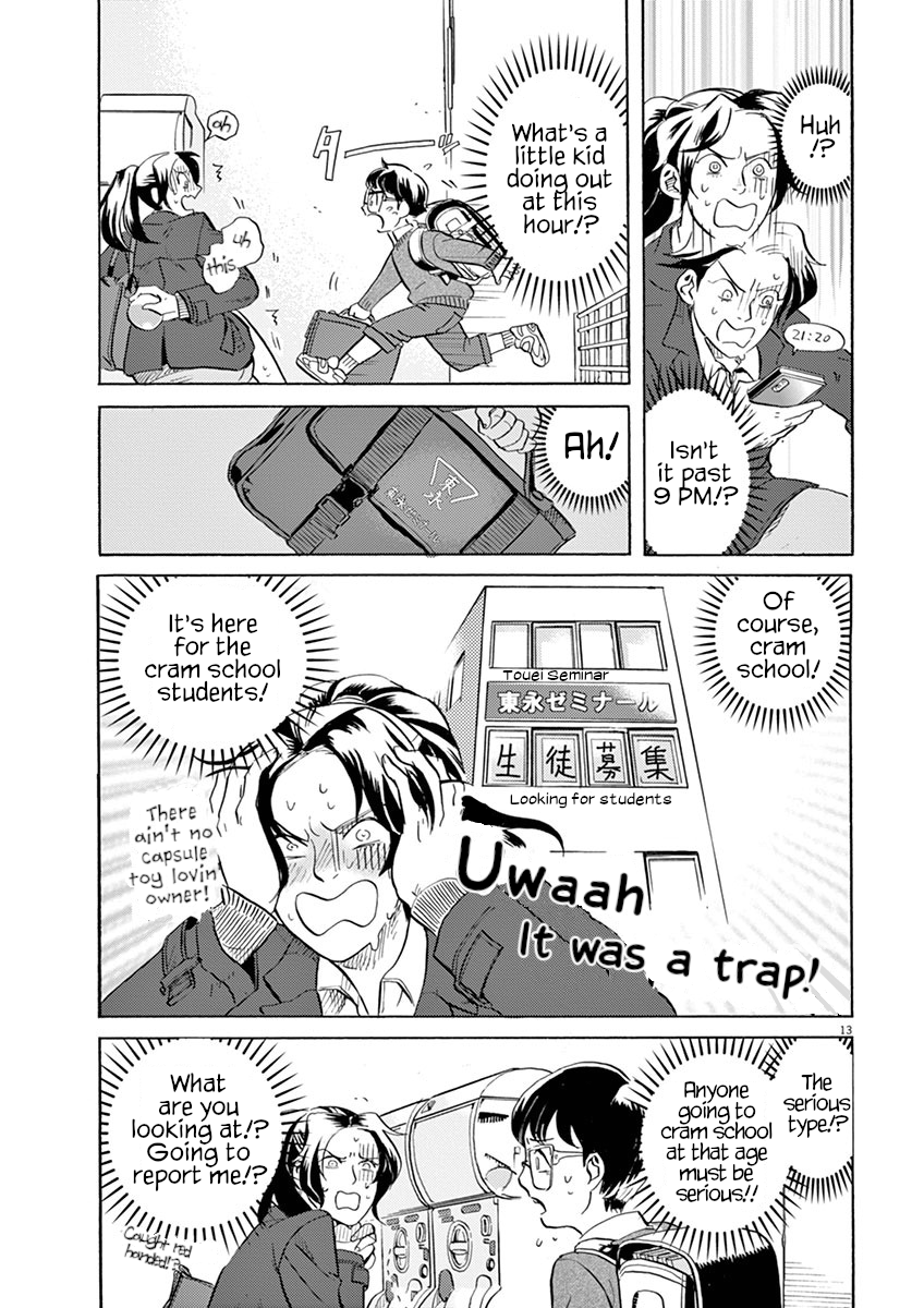 ページ 13