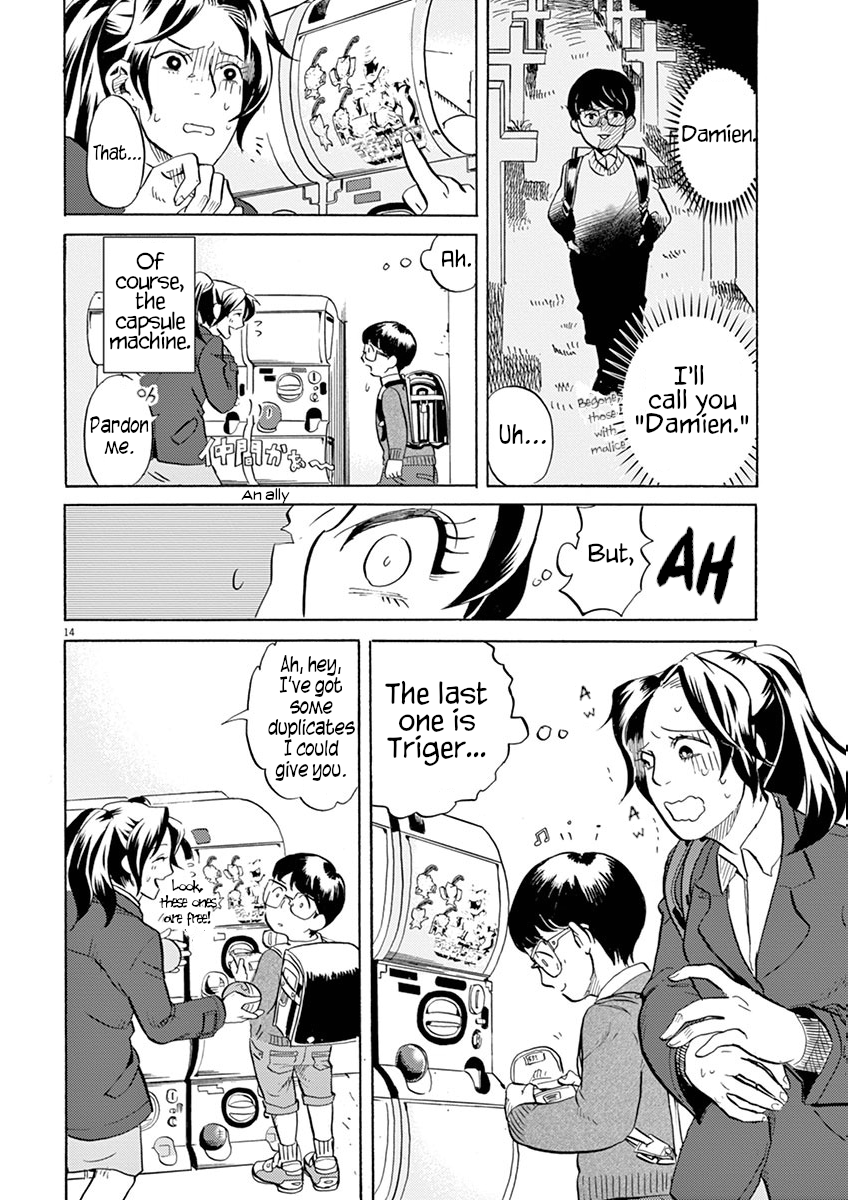 ページ 14