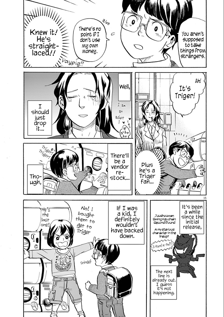 ページ 15