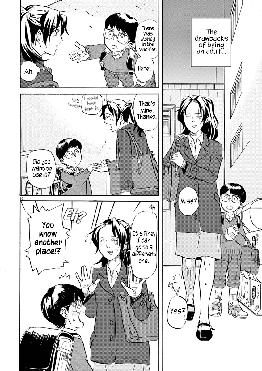 ページ 16