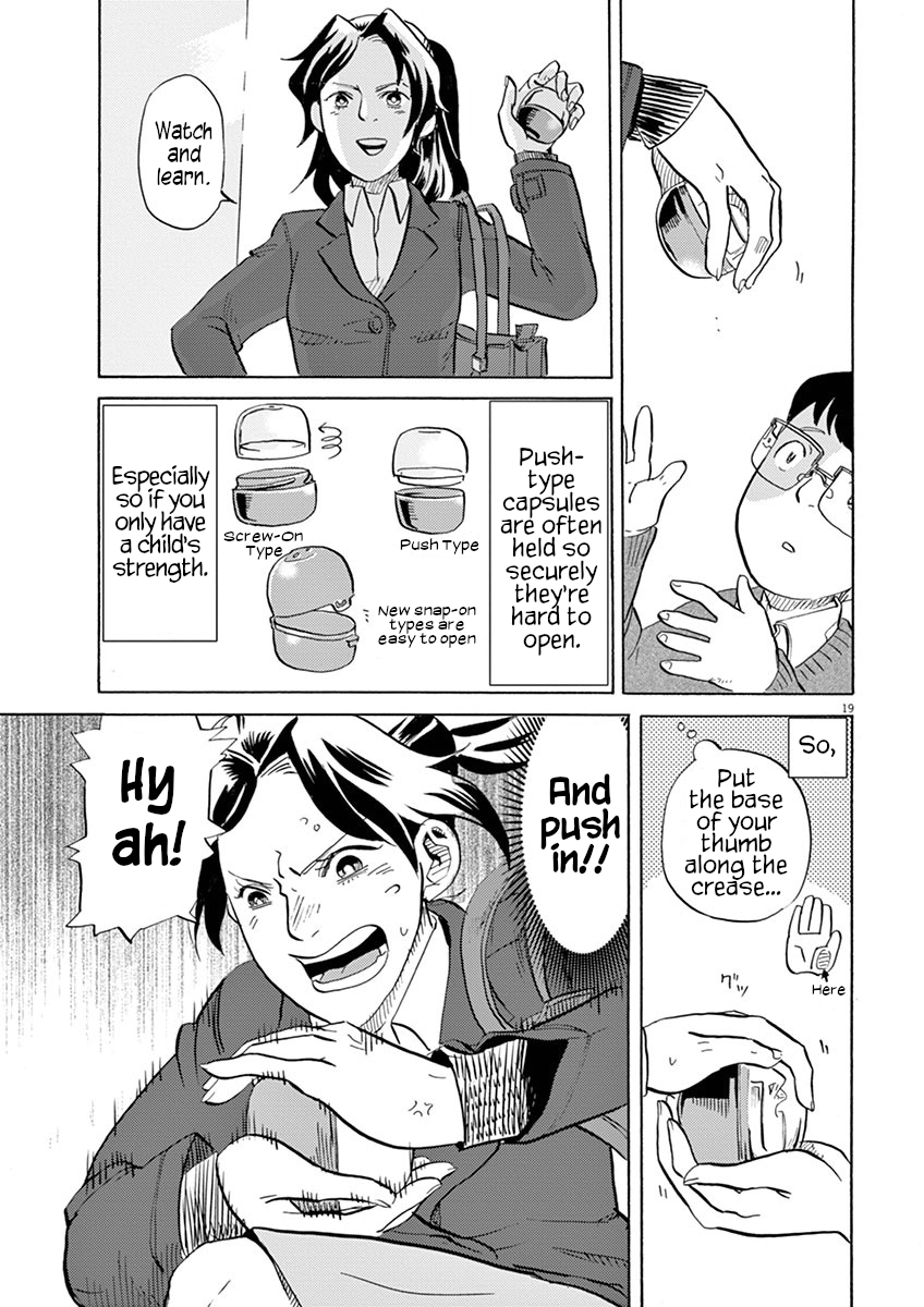 ページ 19