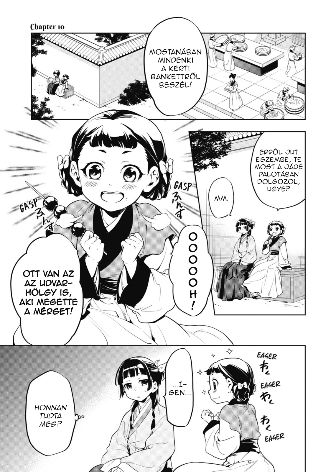ページ 2