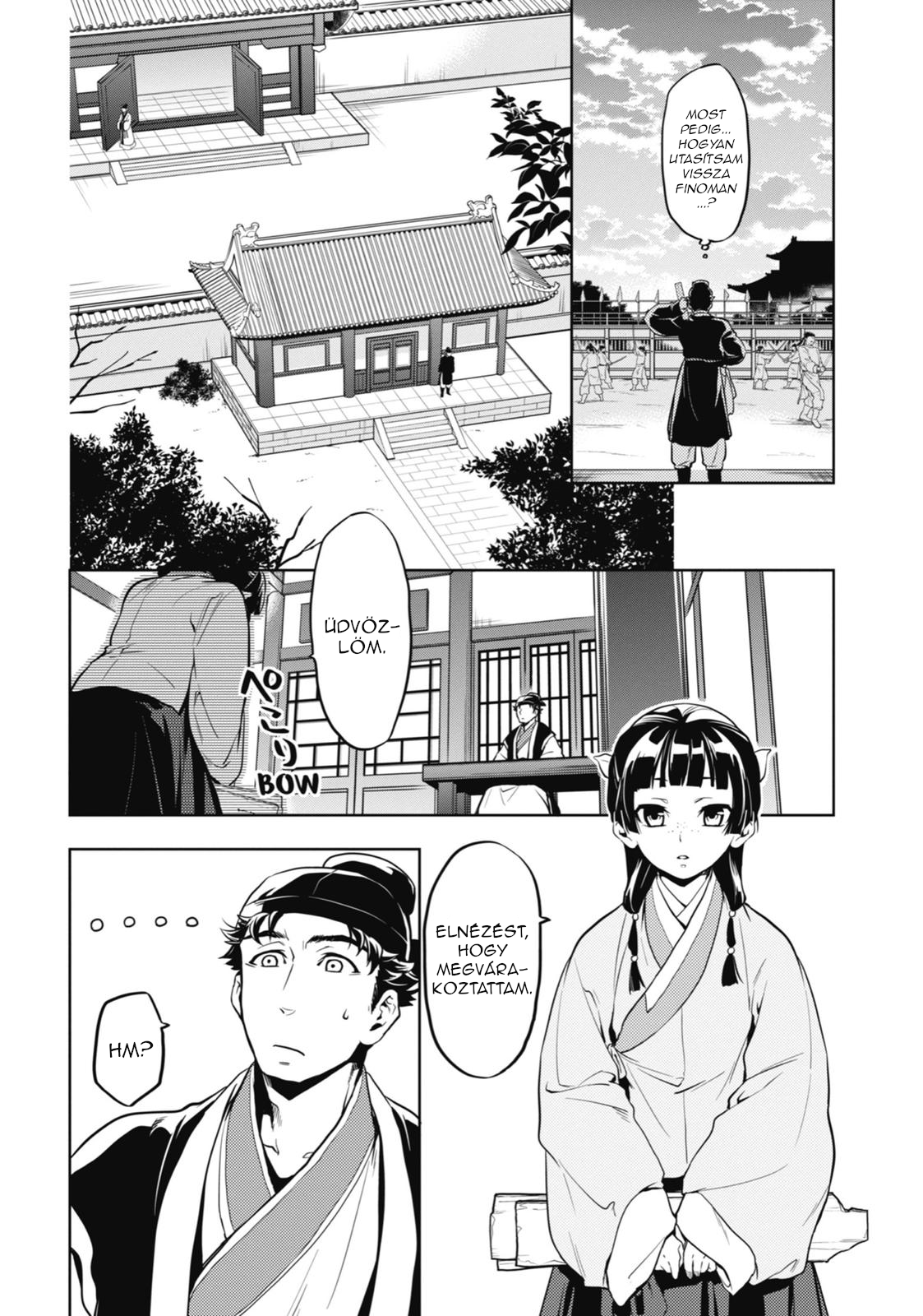 ページ 13
